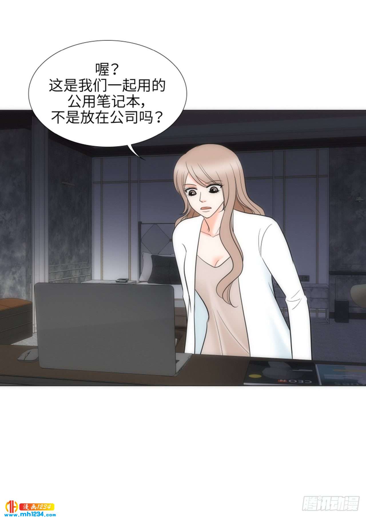 第65话54