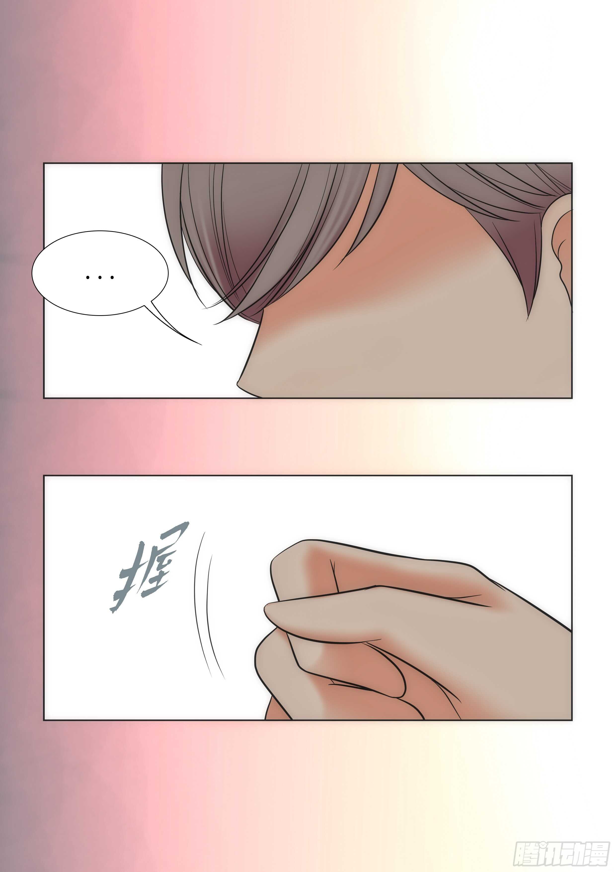 第16话14