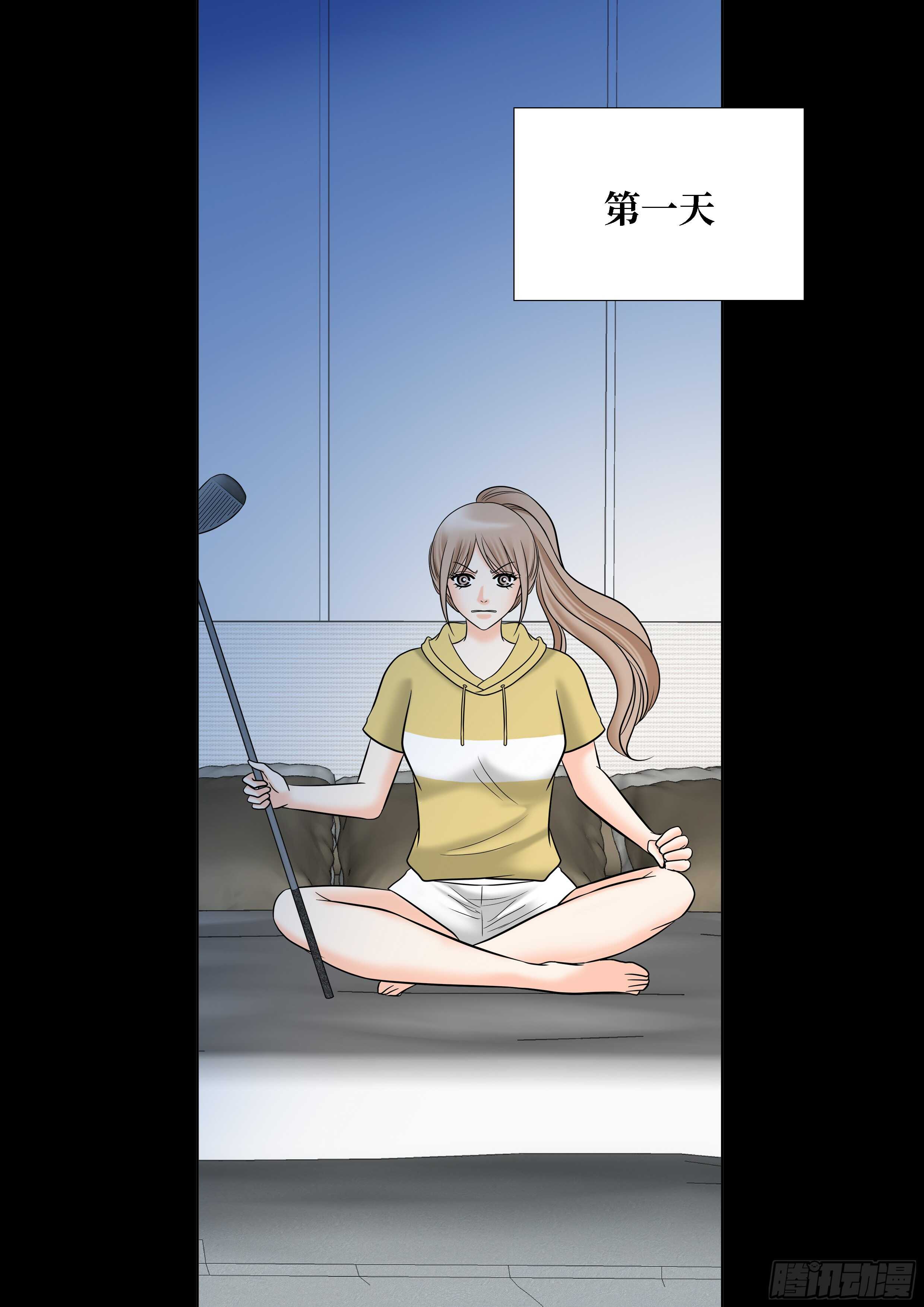 第19话4