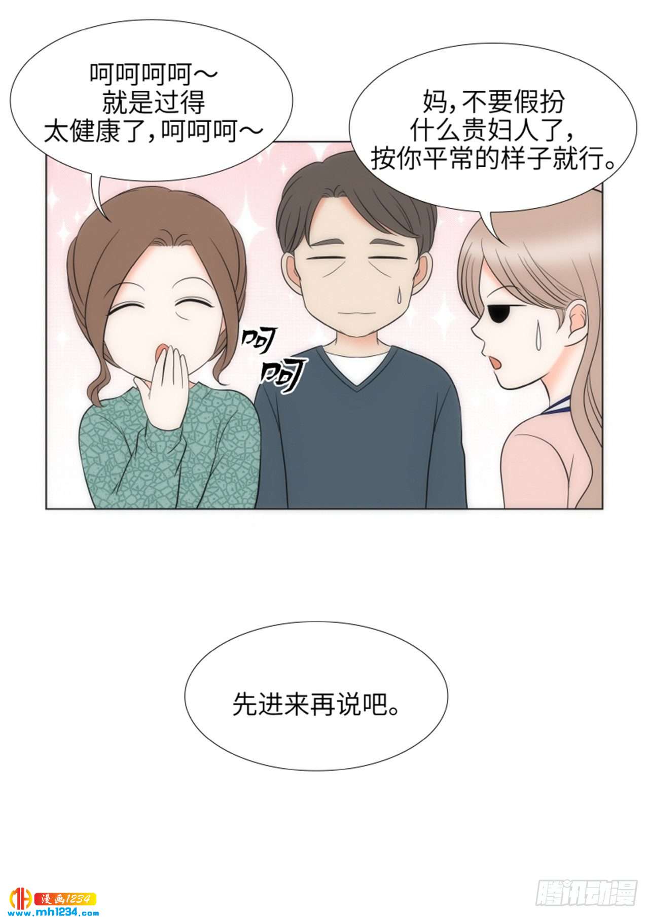 第86话28