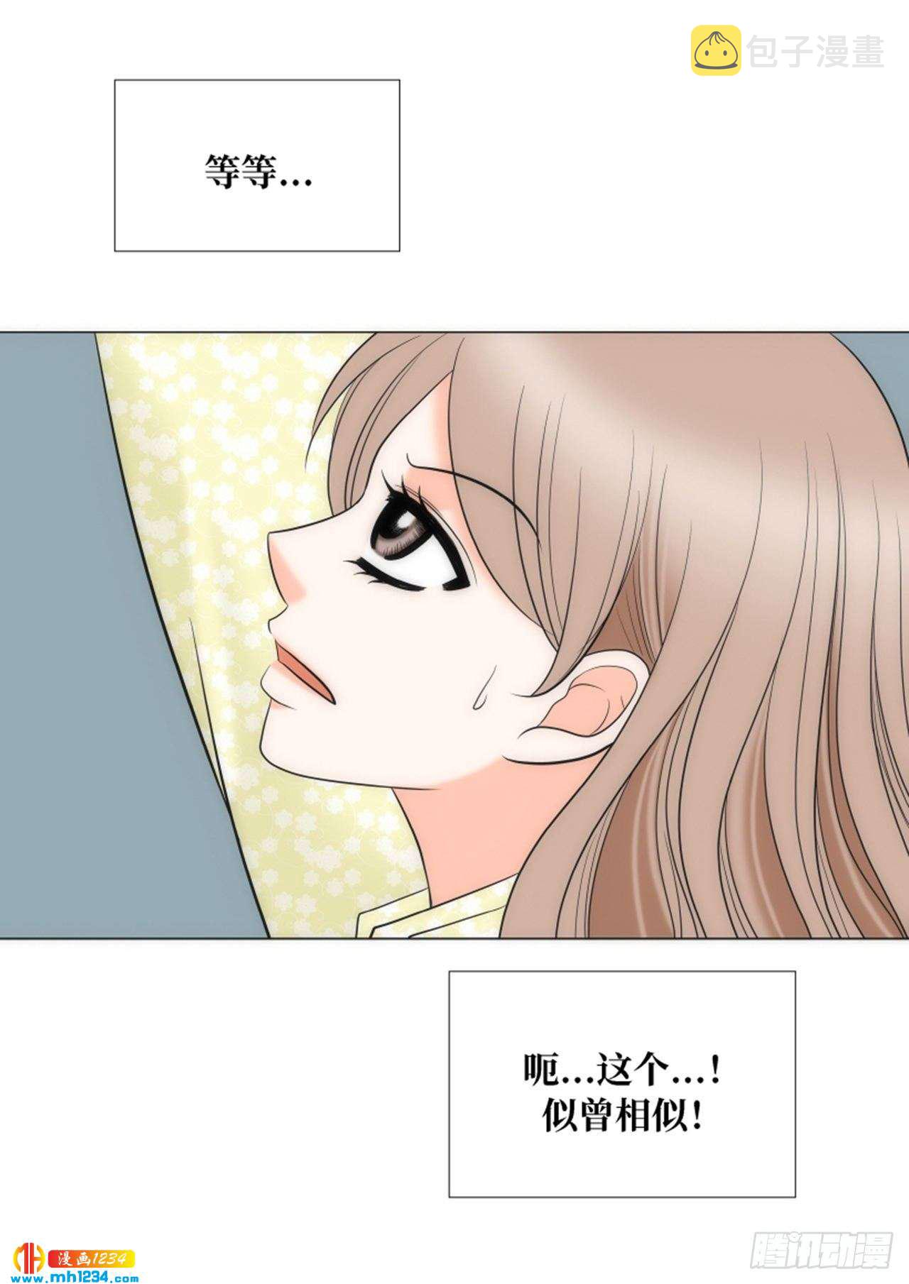 第87话35