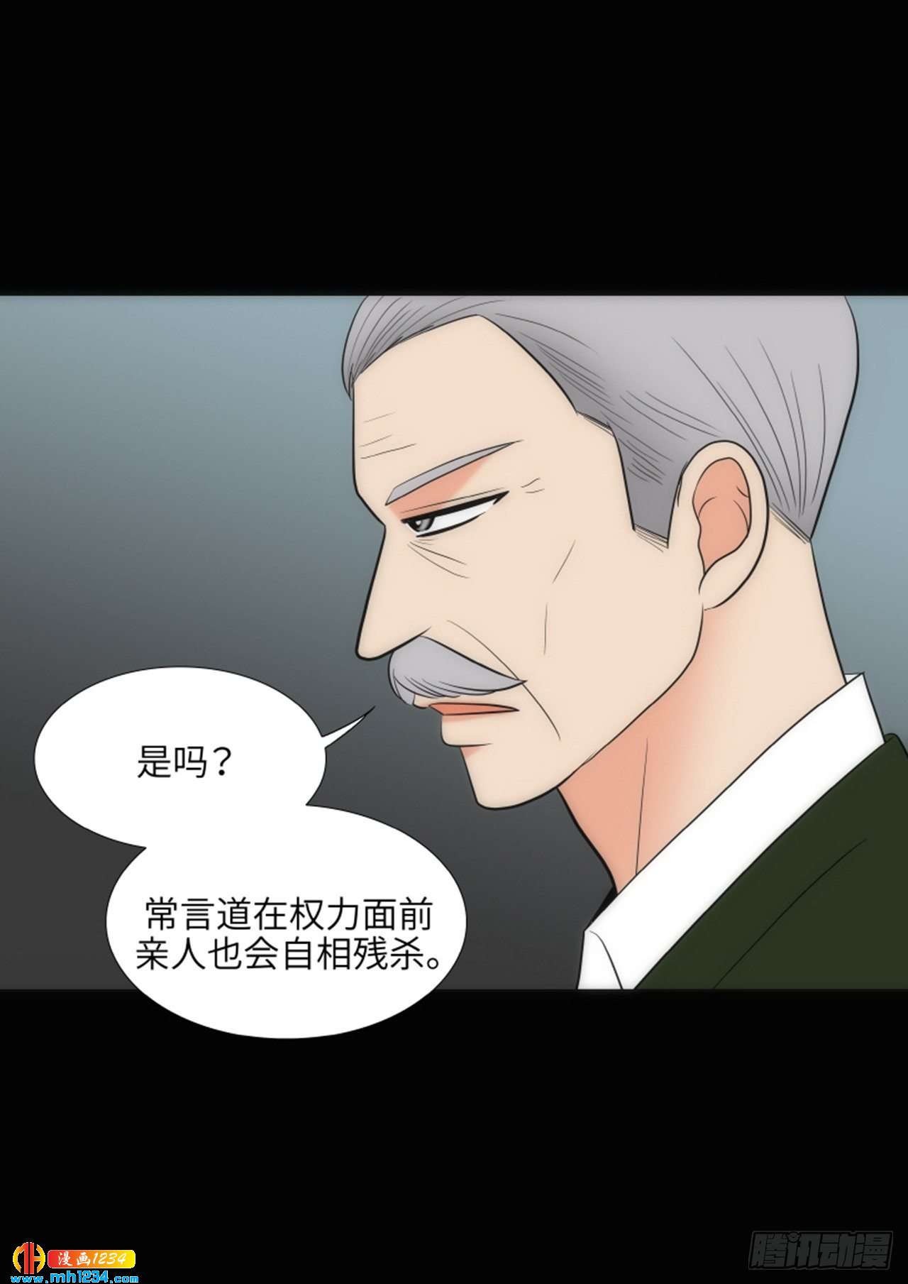 第67话44