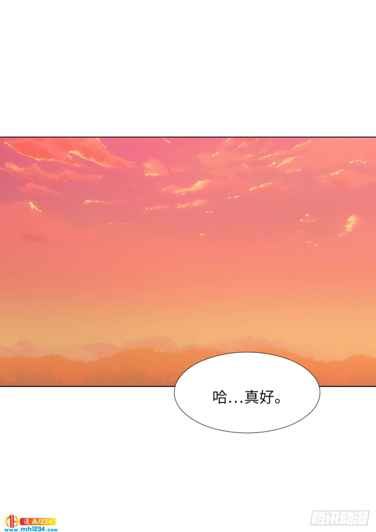 第65话23