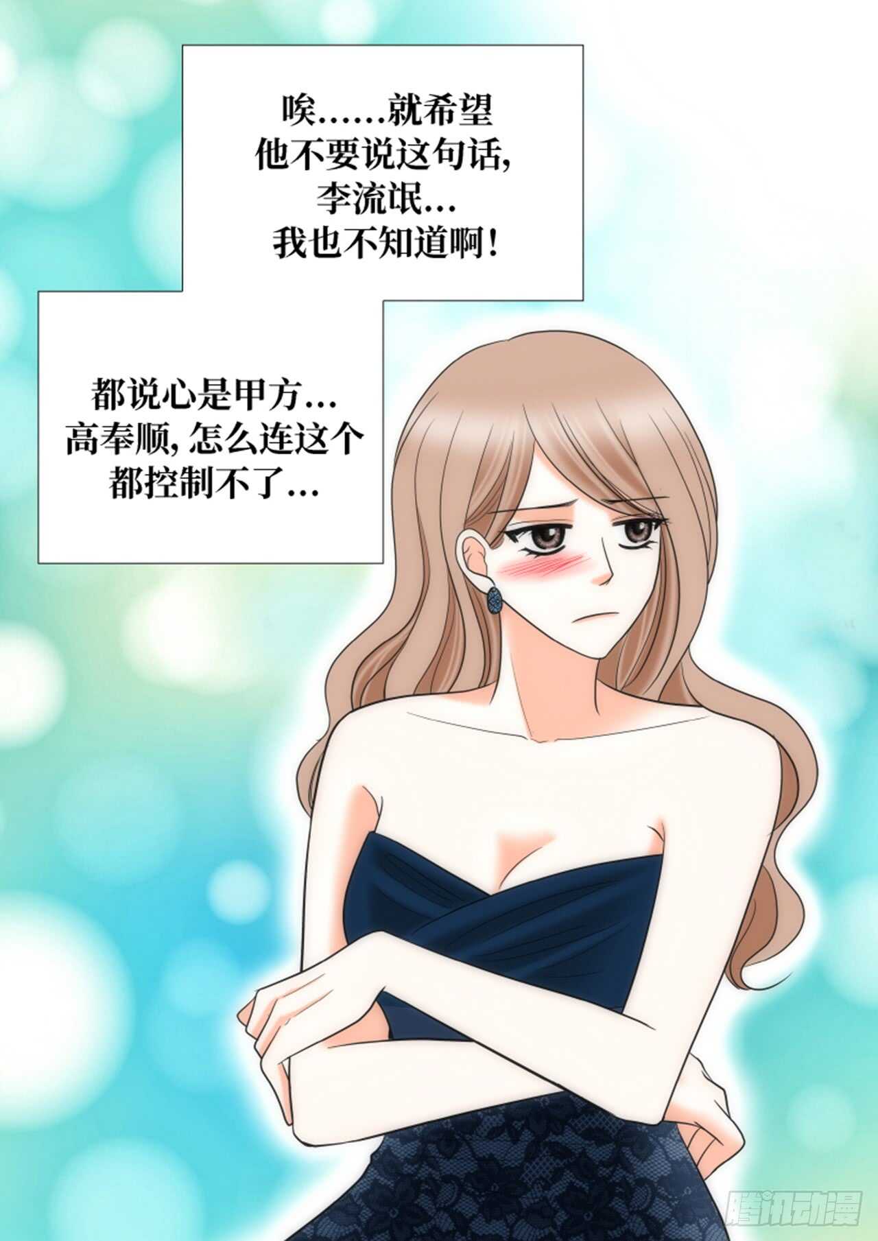 第33话10