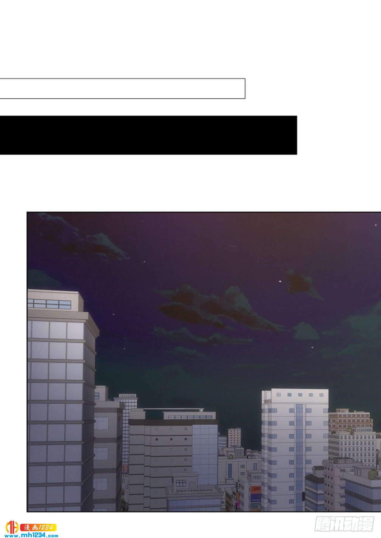第70话54