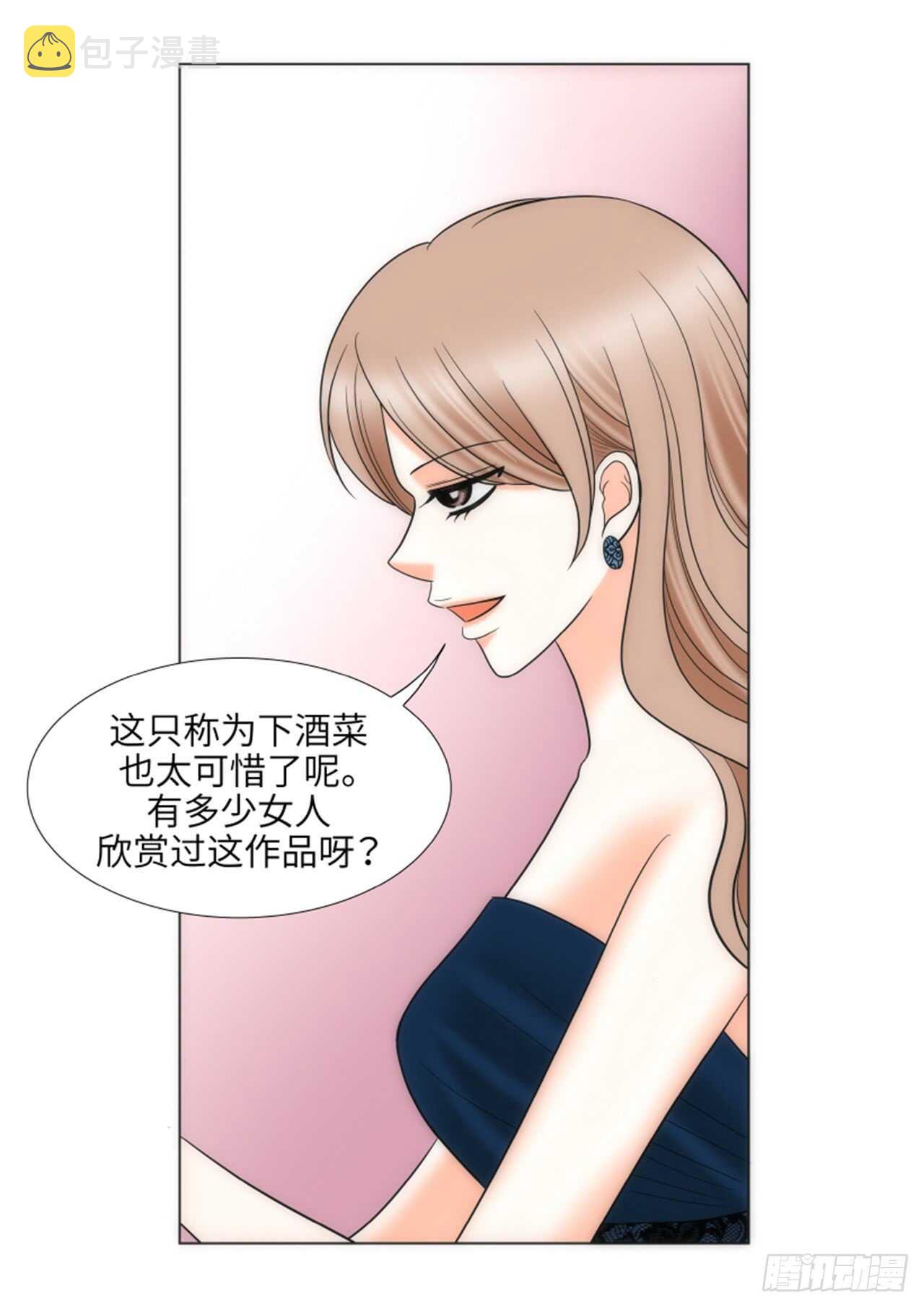 第33话47