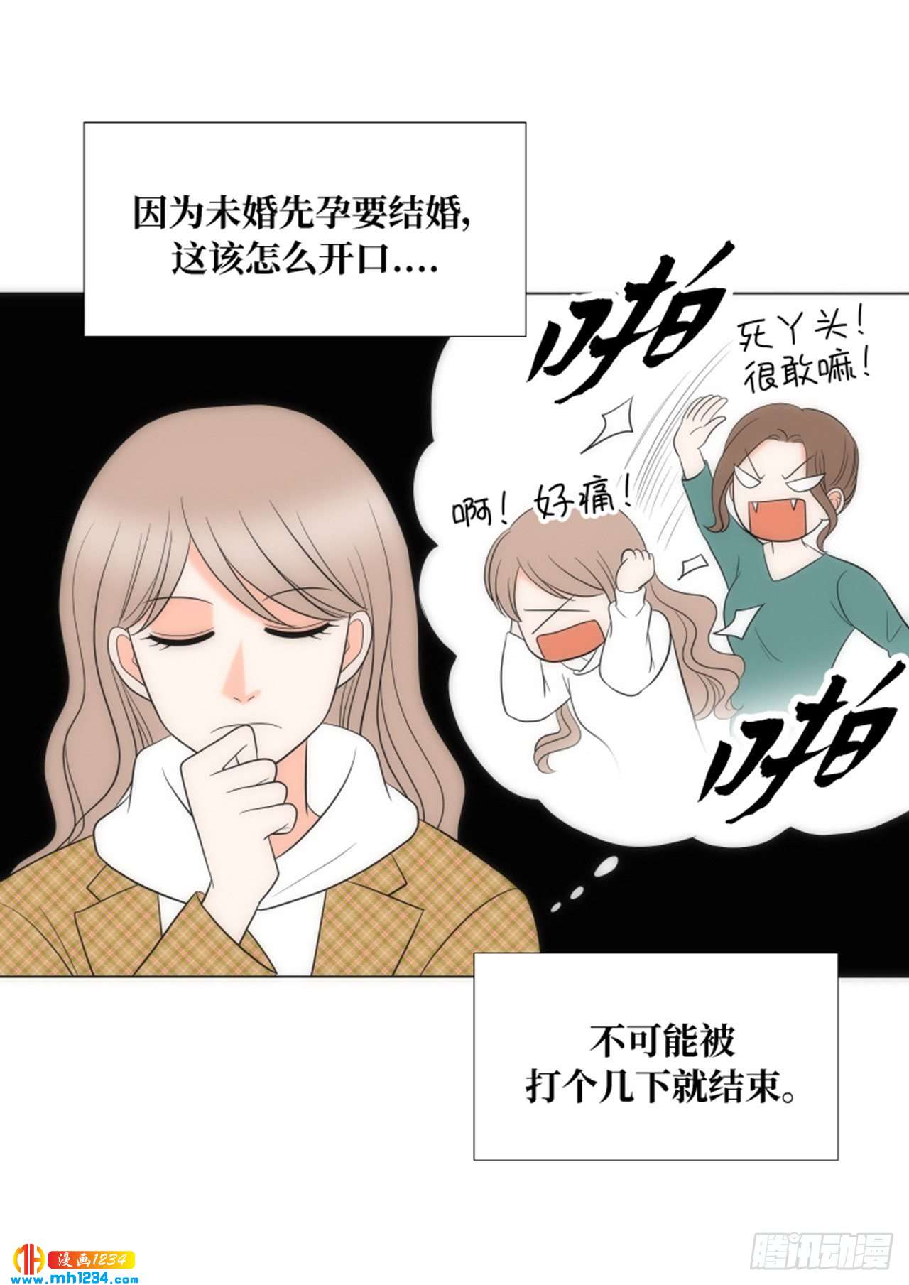 第86话17