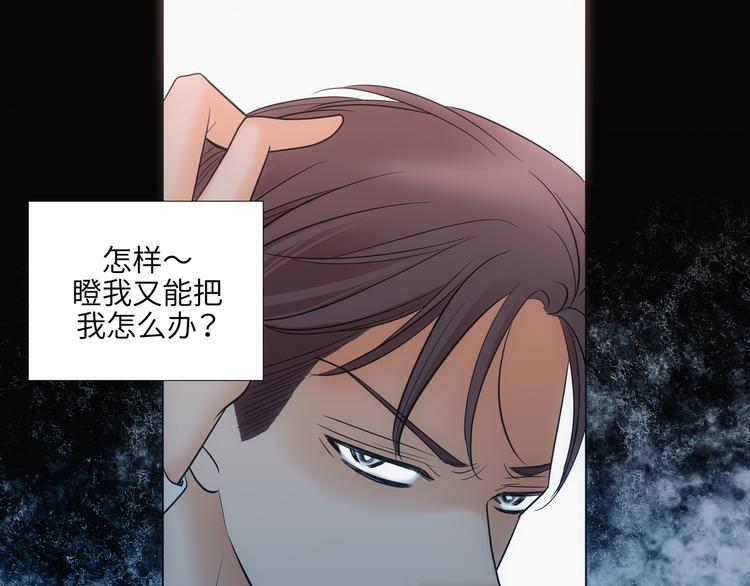 第3话94