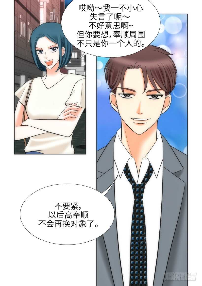 第26话6