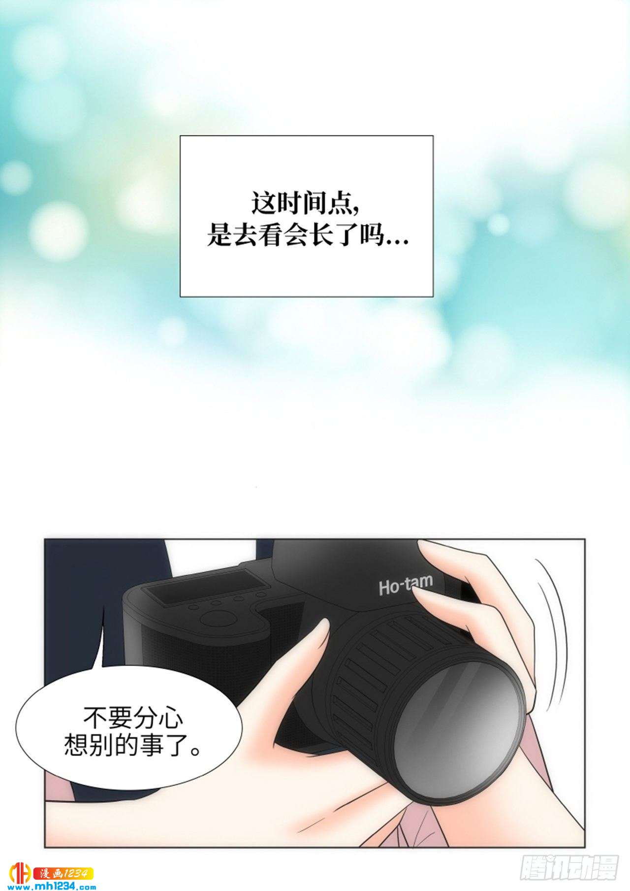 第74话31
