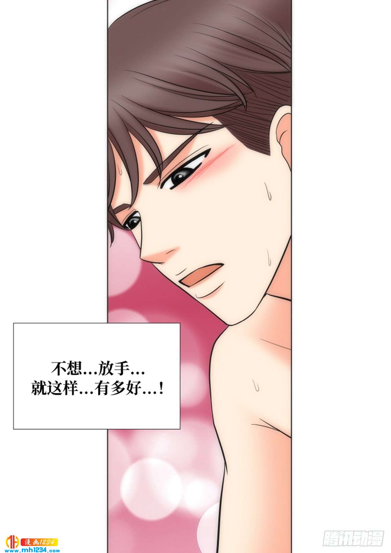 第64话68