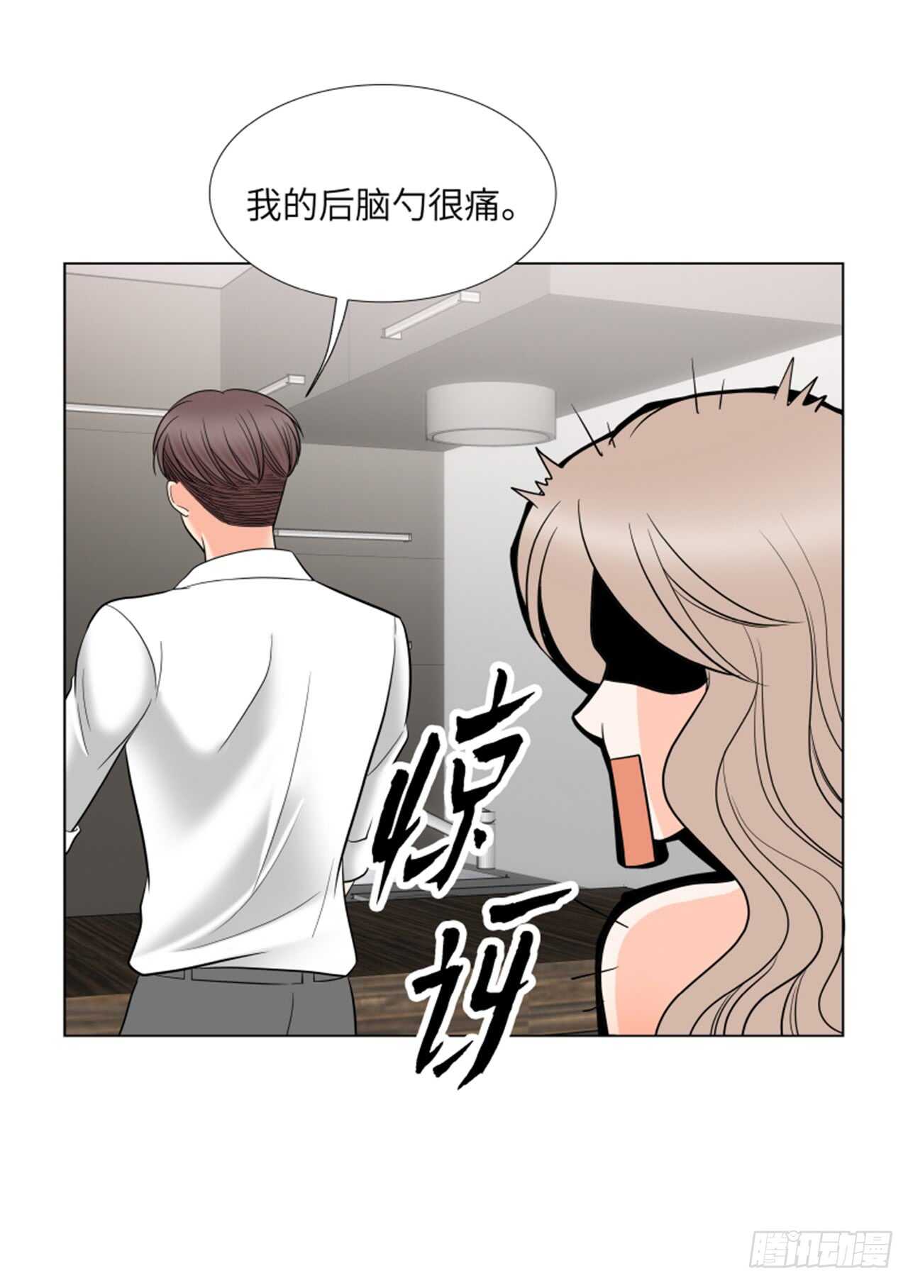 第33话38