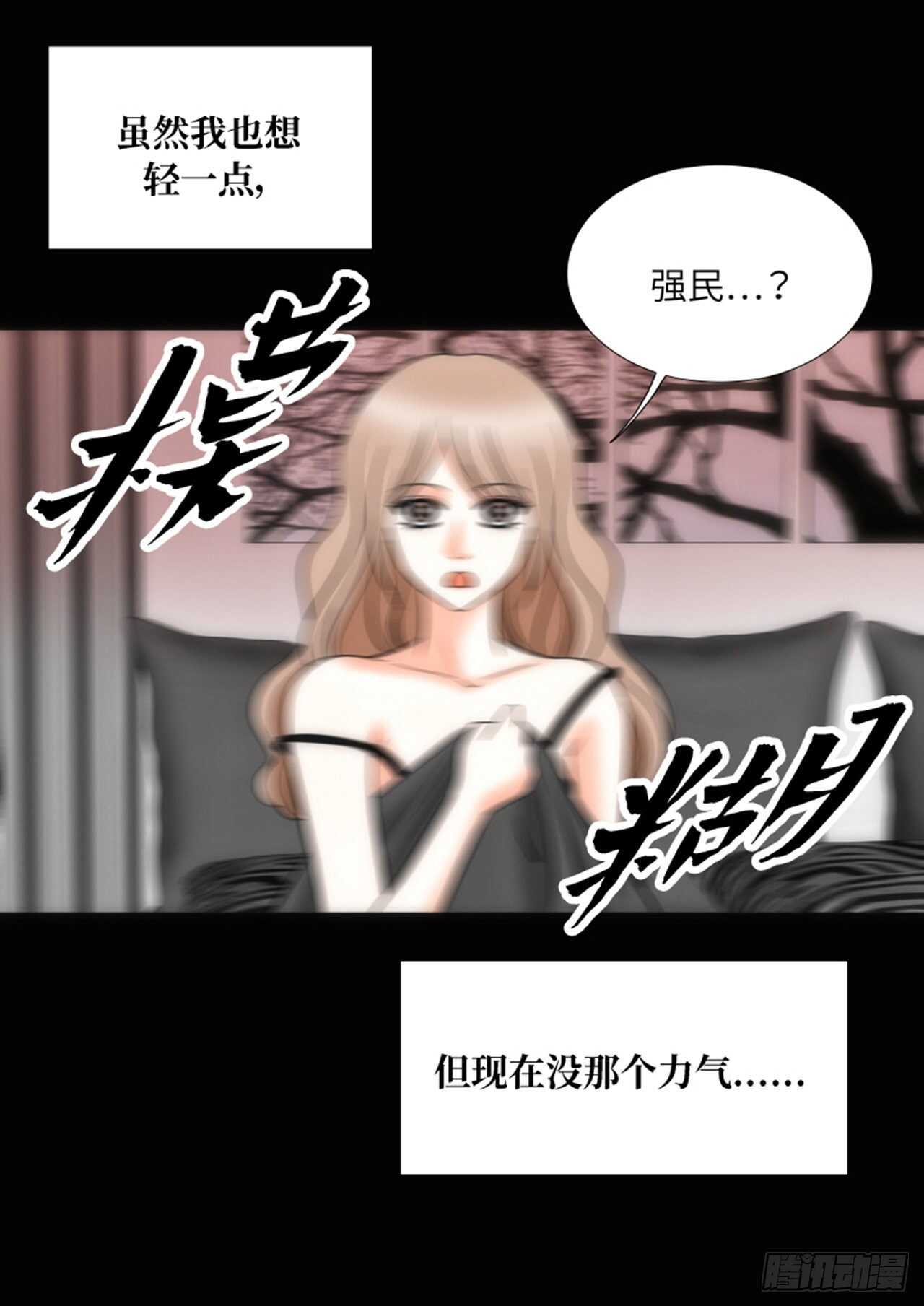 第53话7