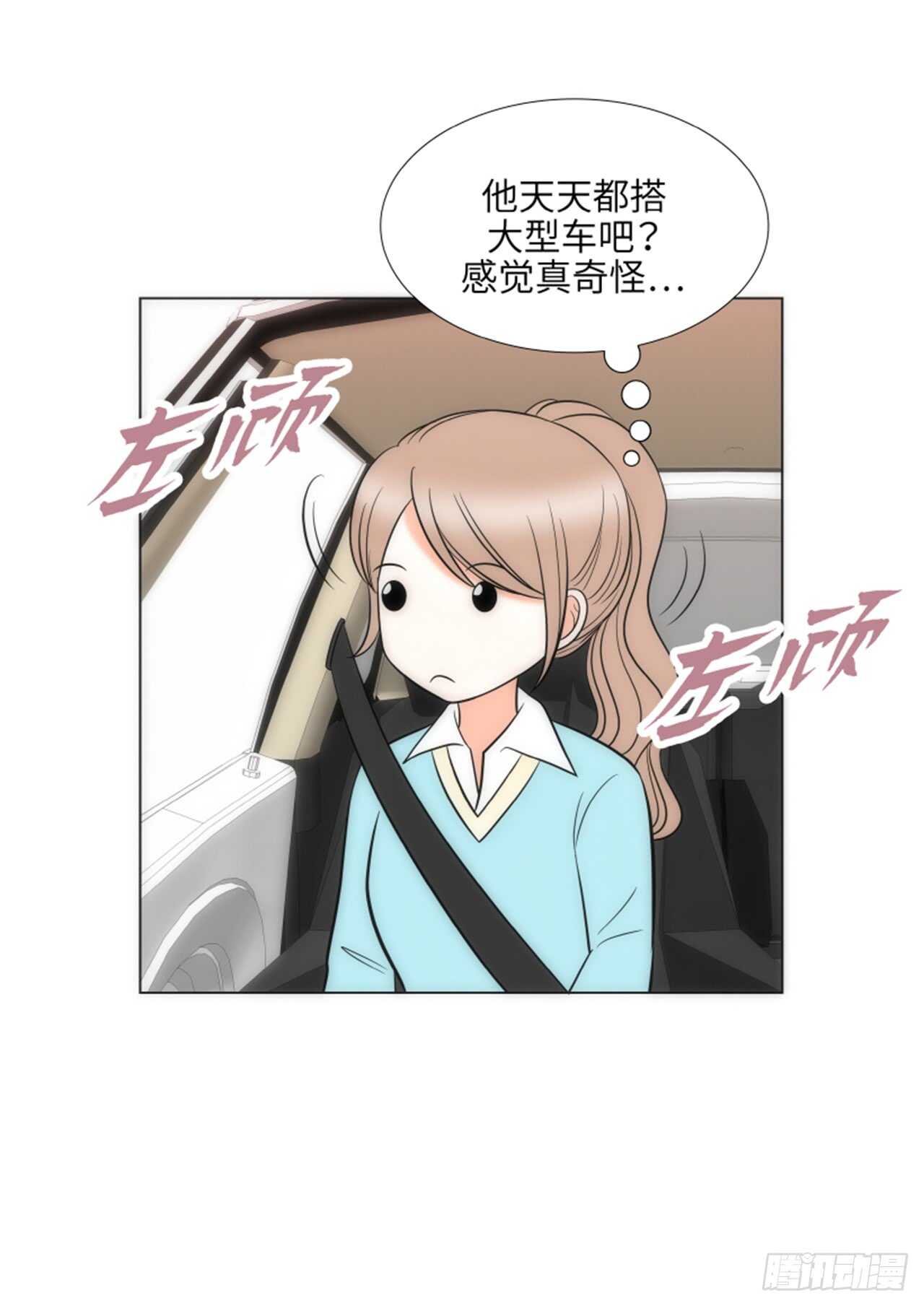 第38话60