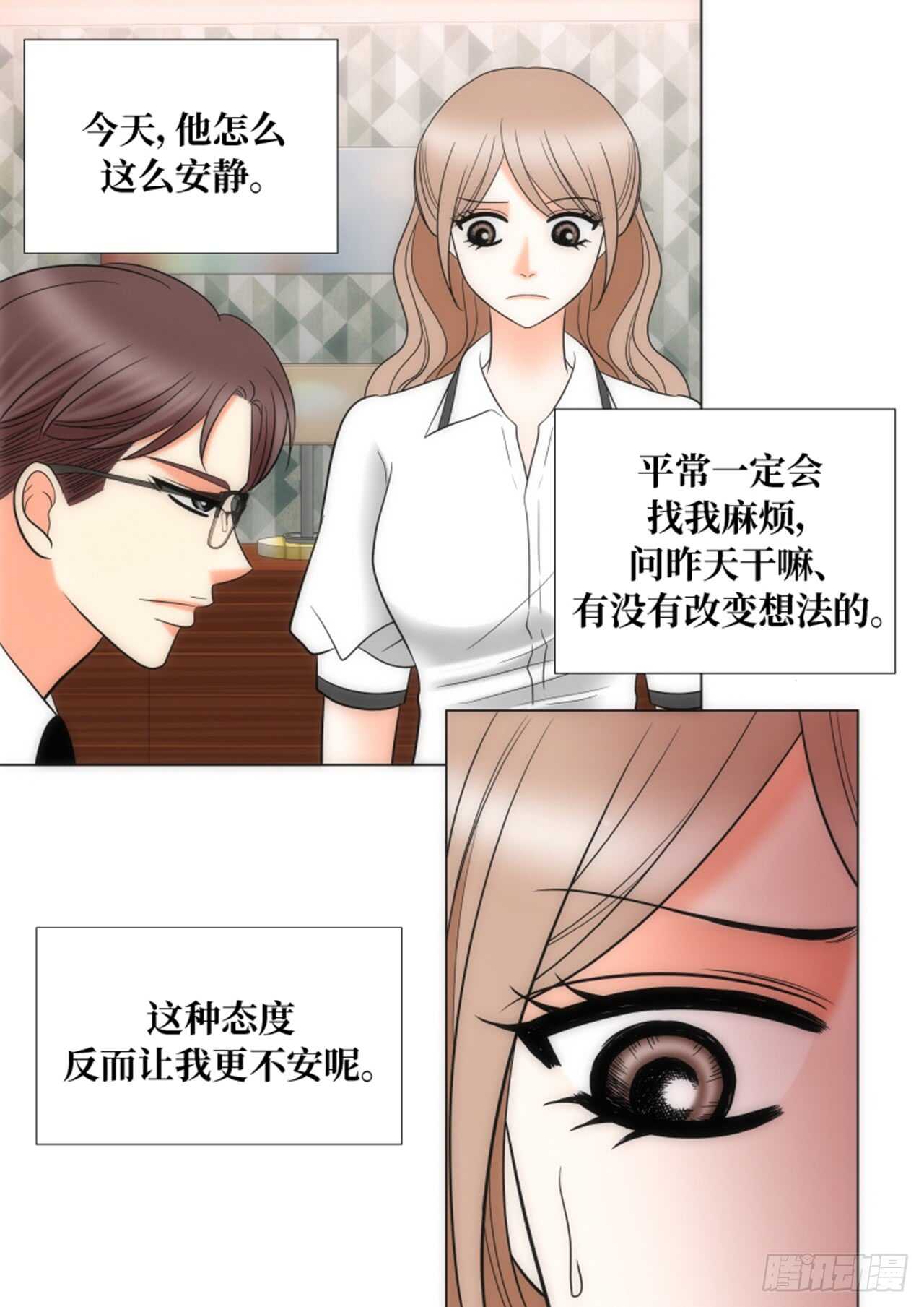 第38话4