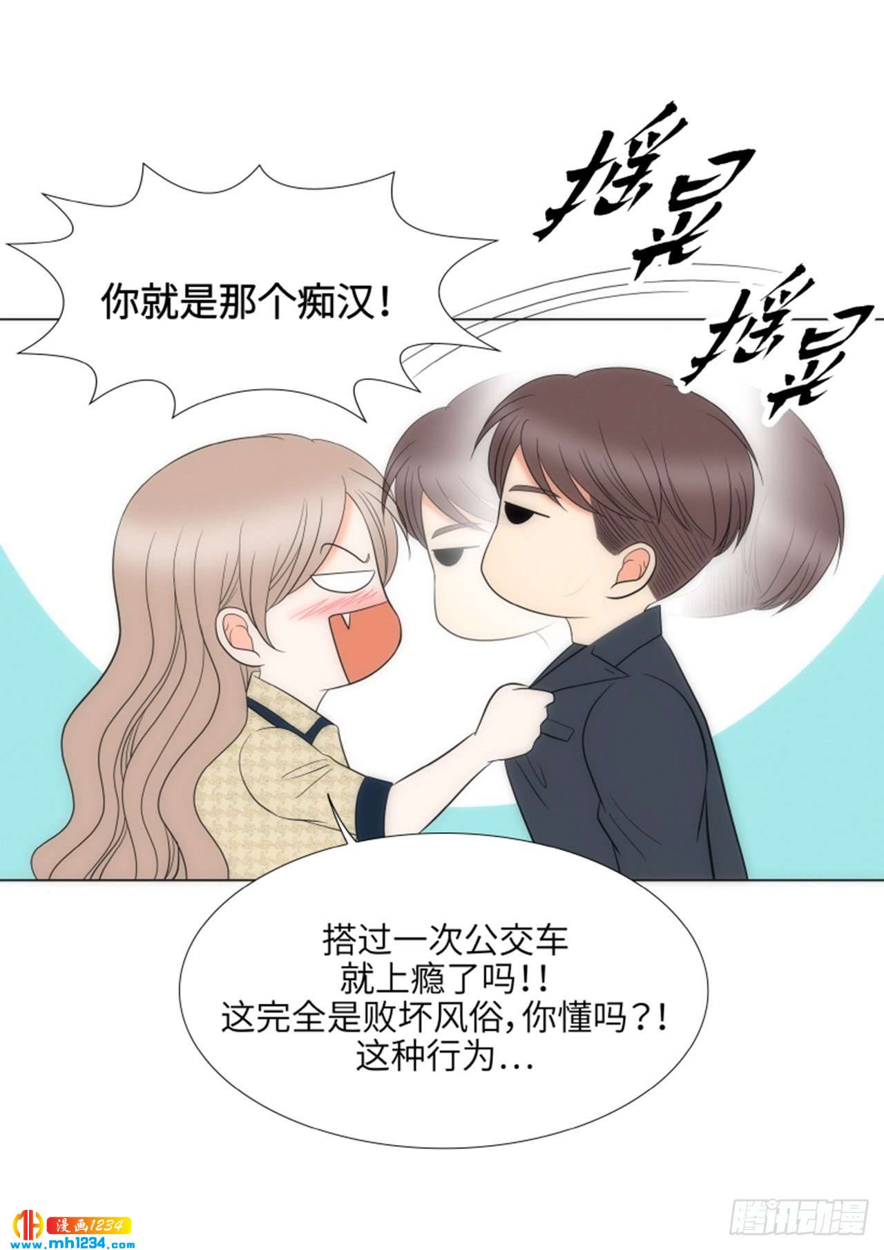 第82话55