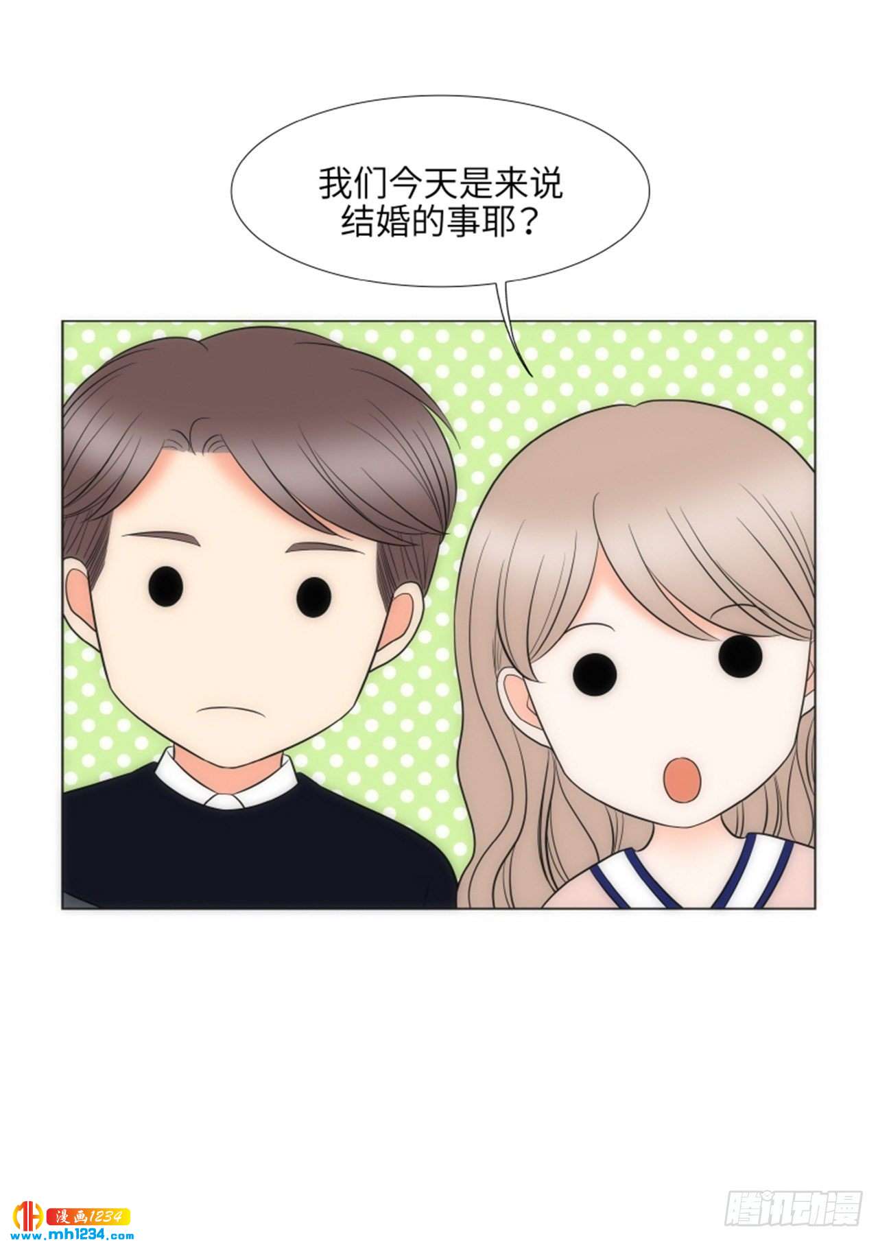 第86话38