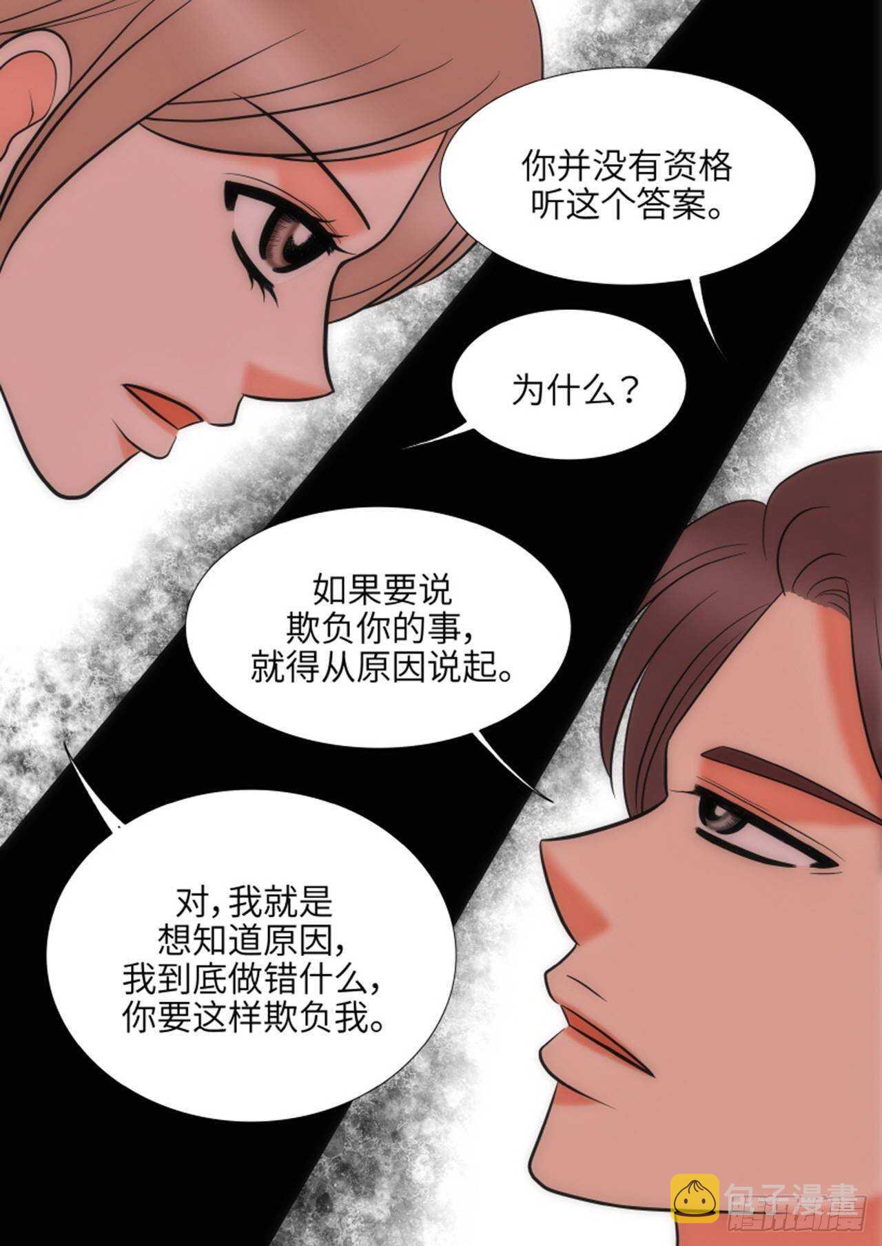 第55话52