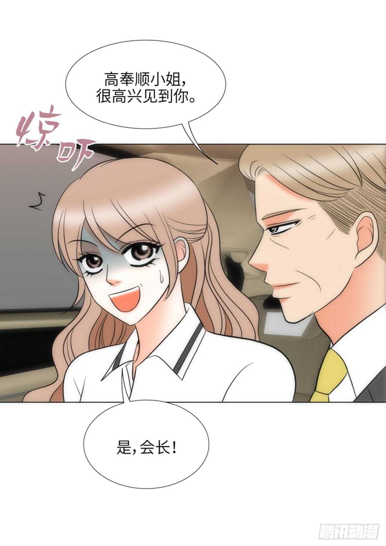 第54话26