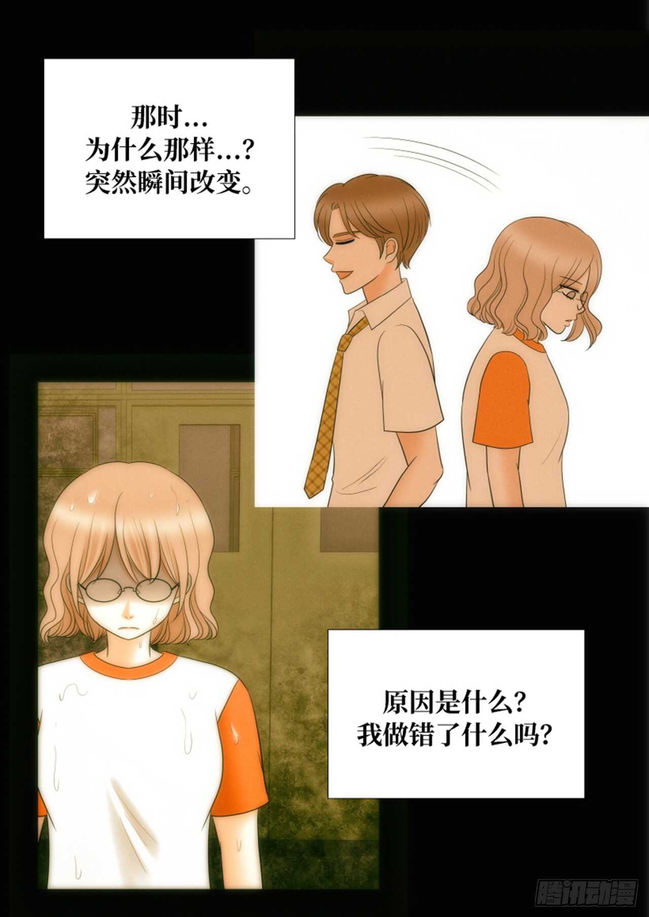 第43话38