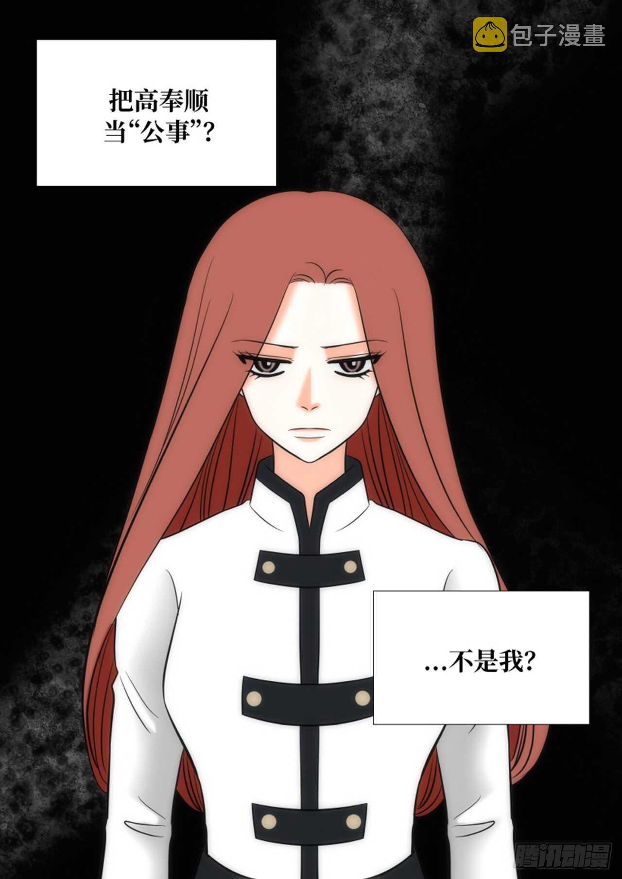 第47话20