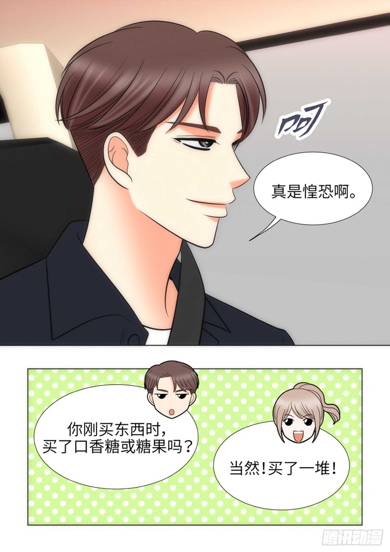 第43话35