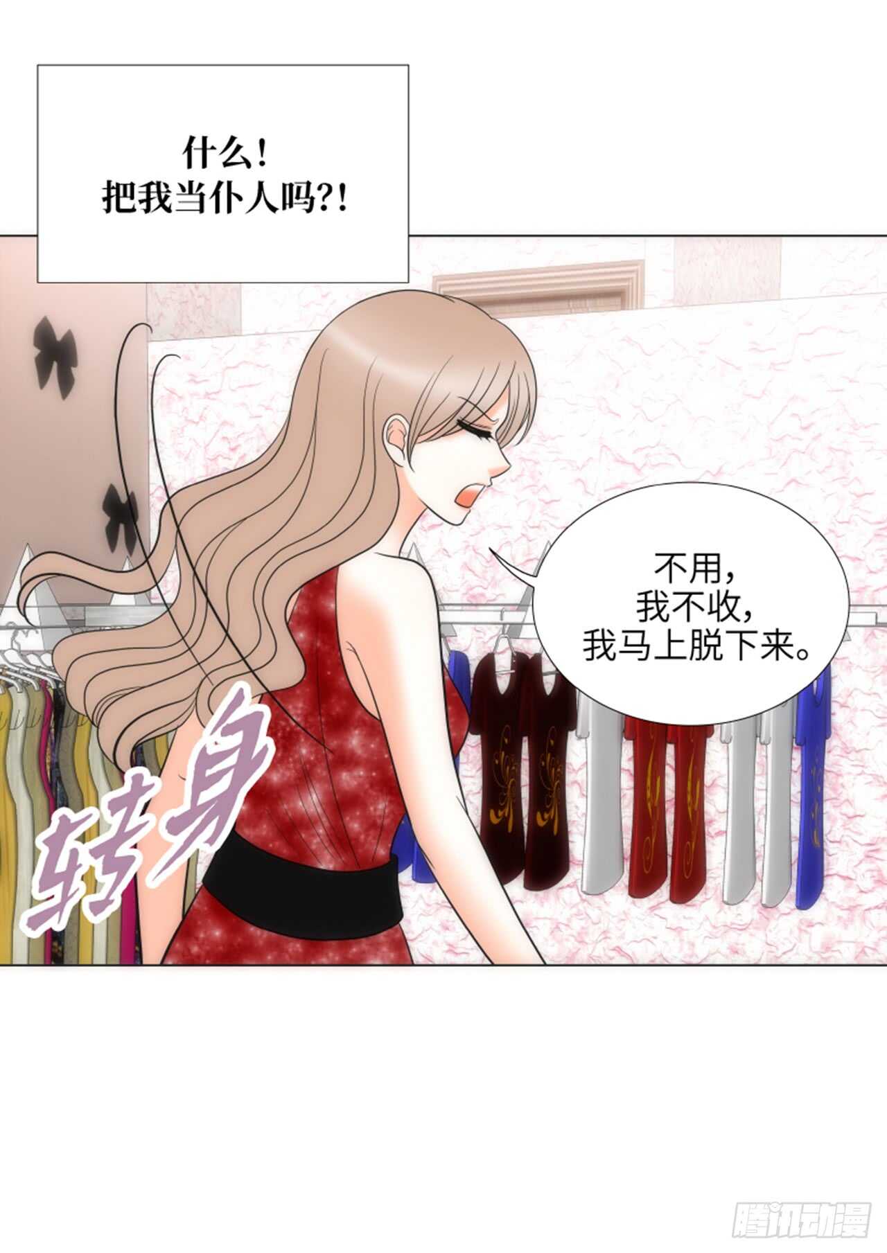 第34话63