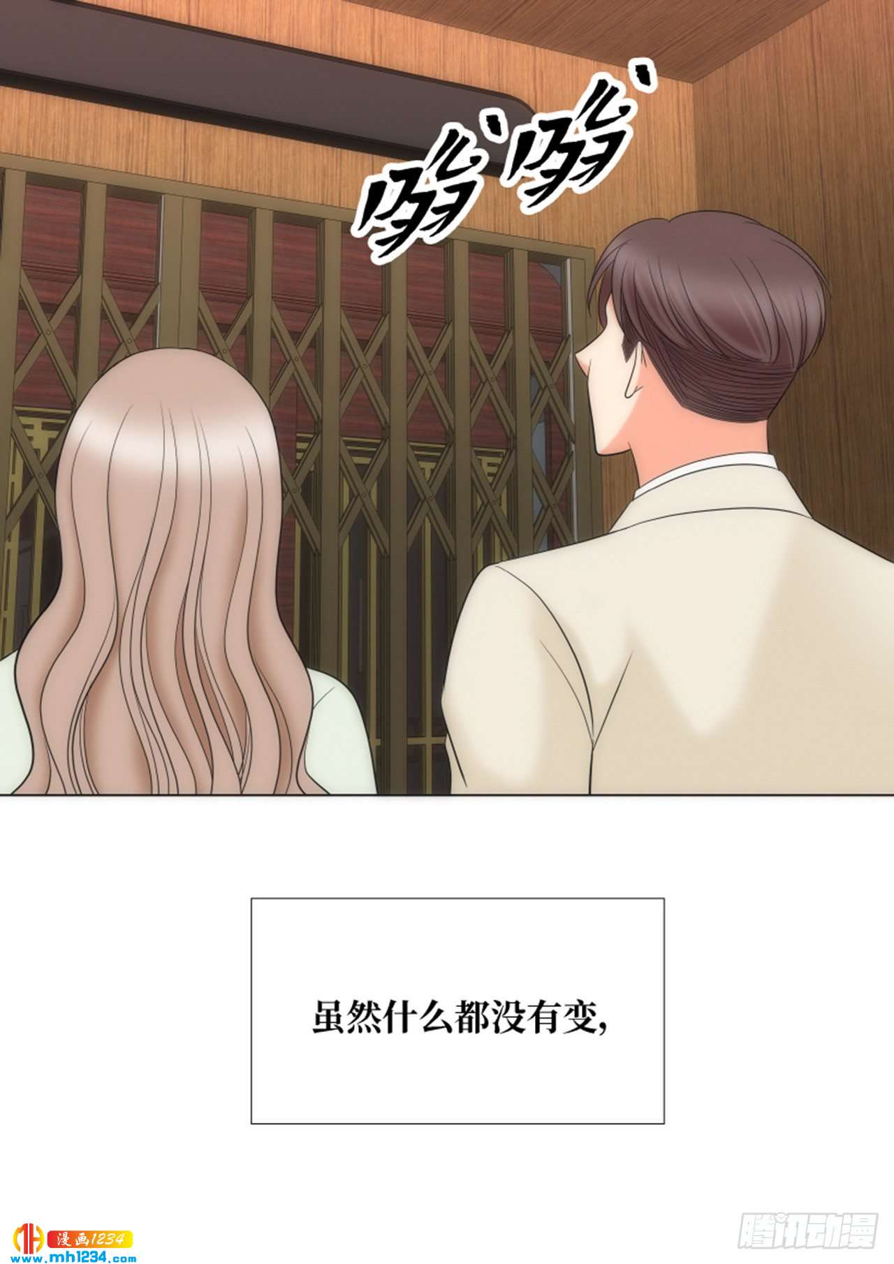 第81话20