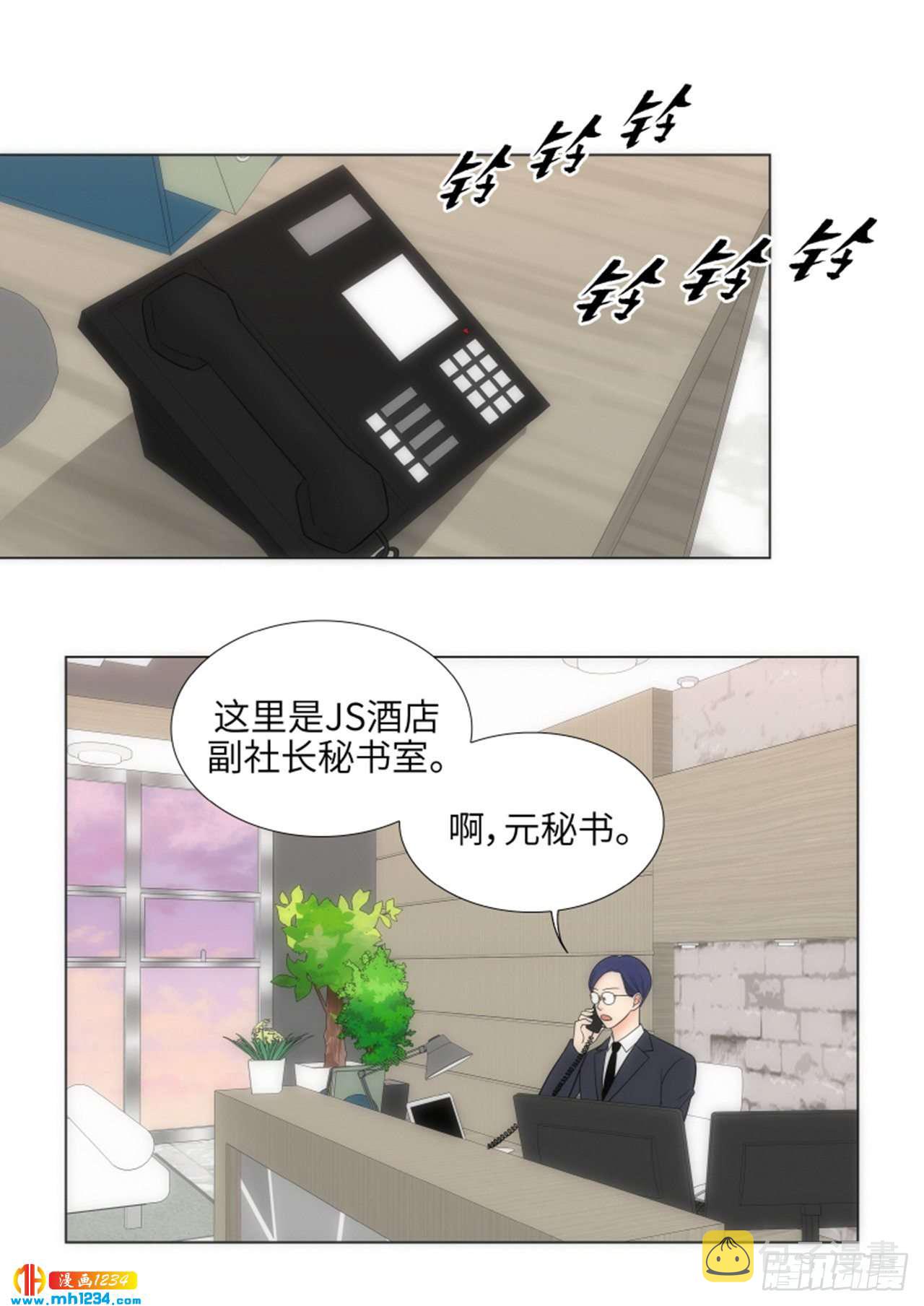 第79话1