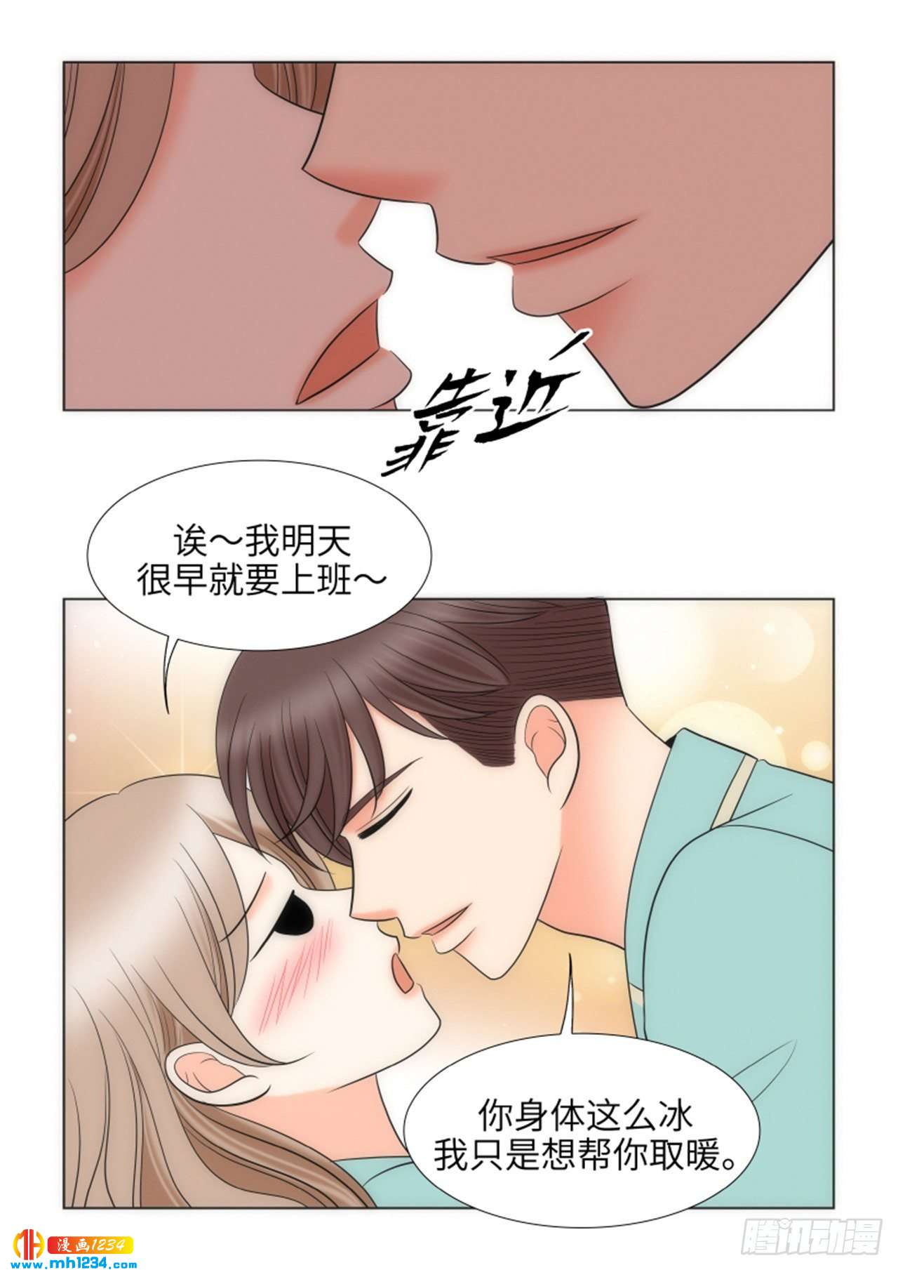 第90话32