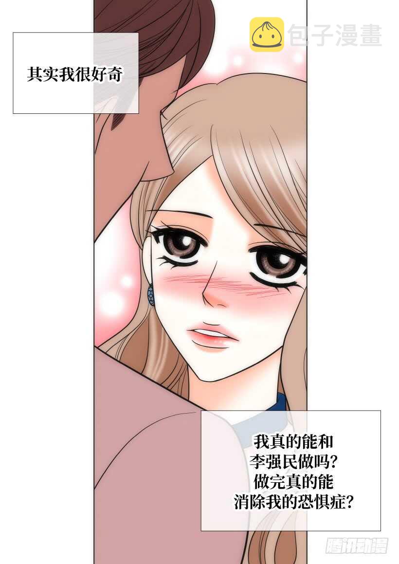 第30话12
