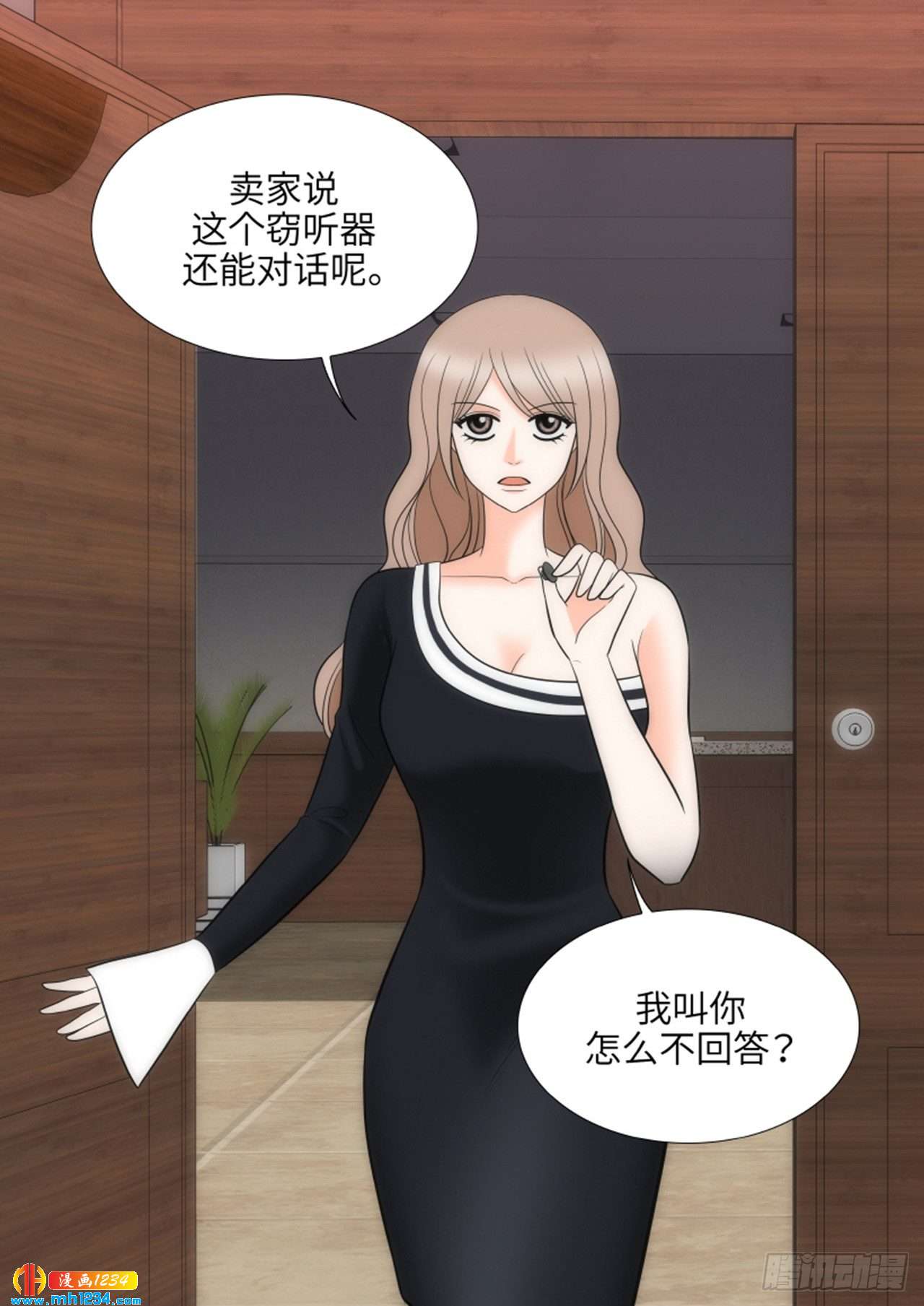 第63话61