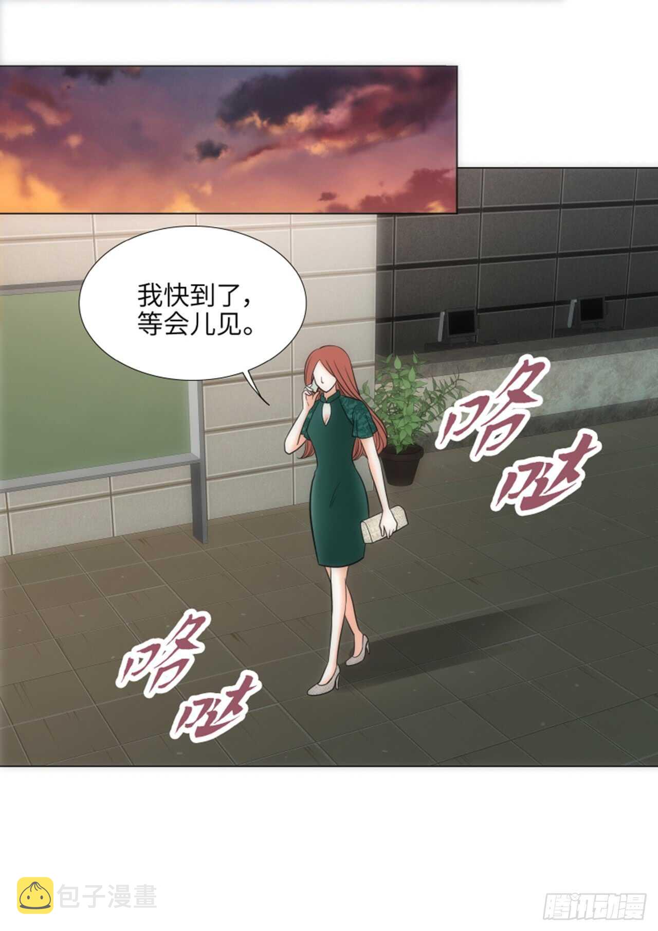 第47话41