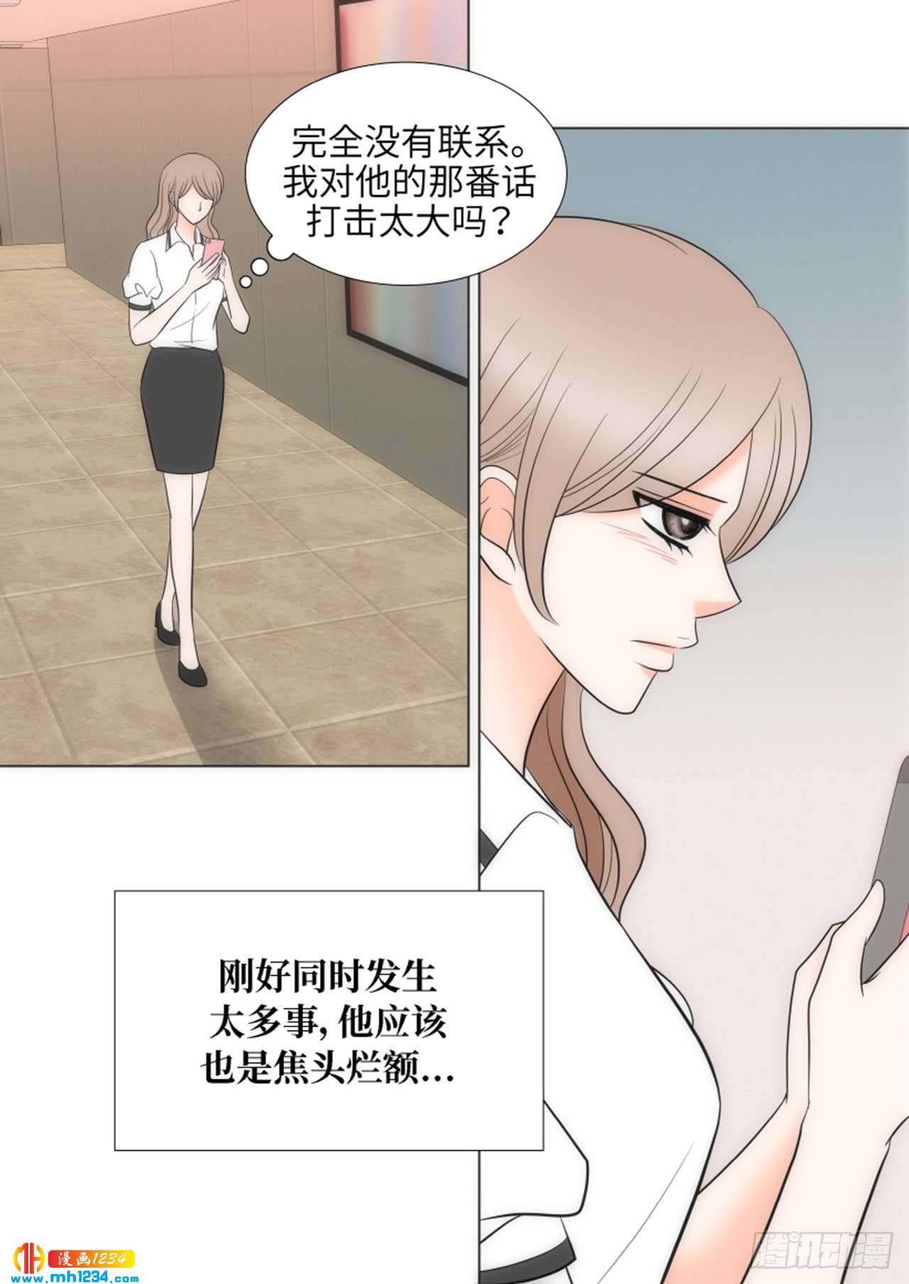 第74话22