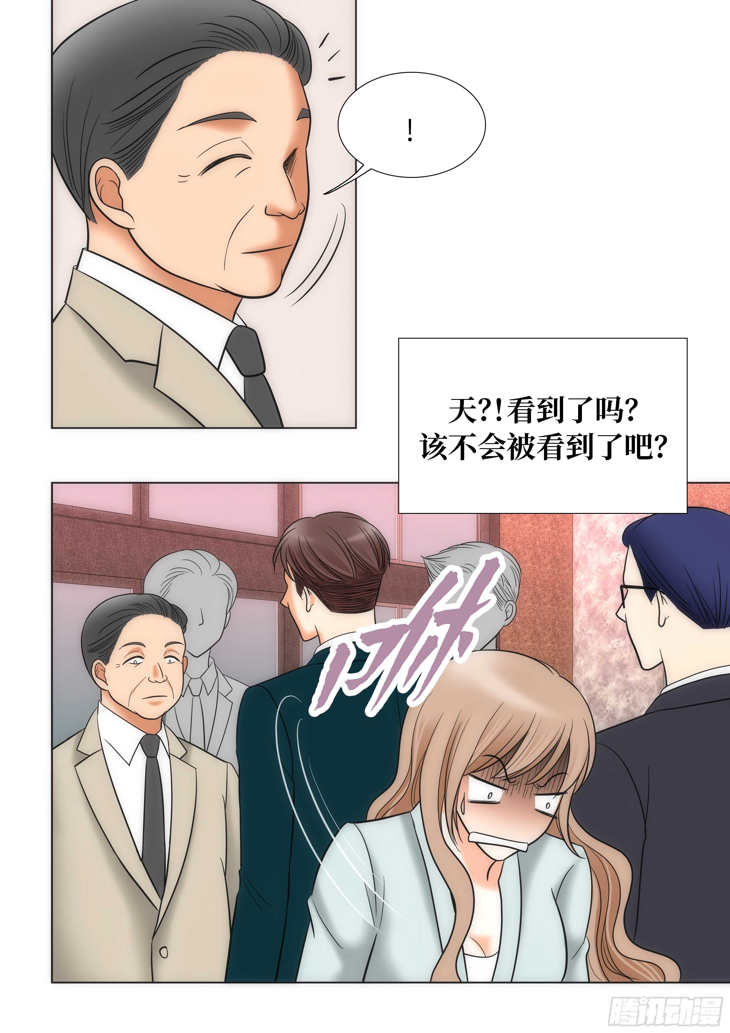 第17话2
