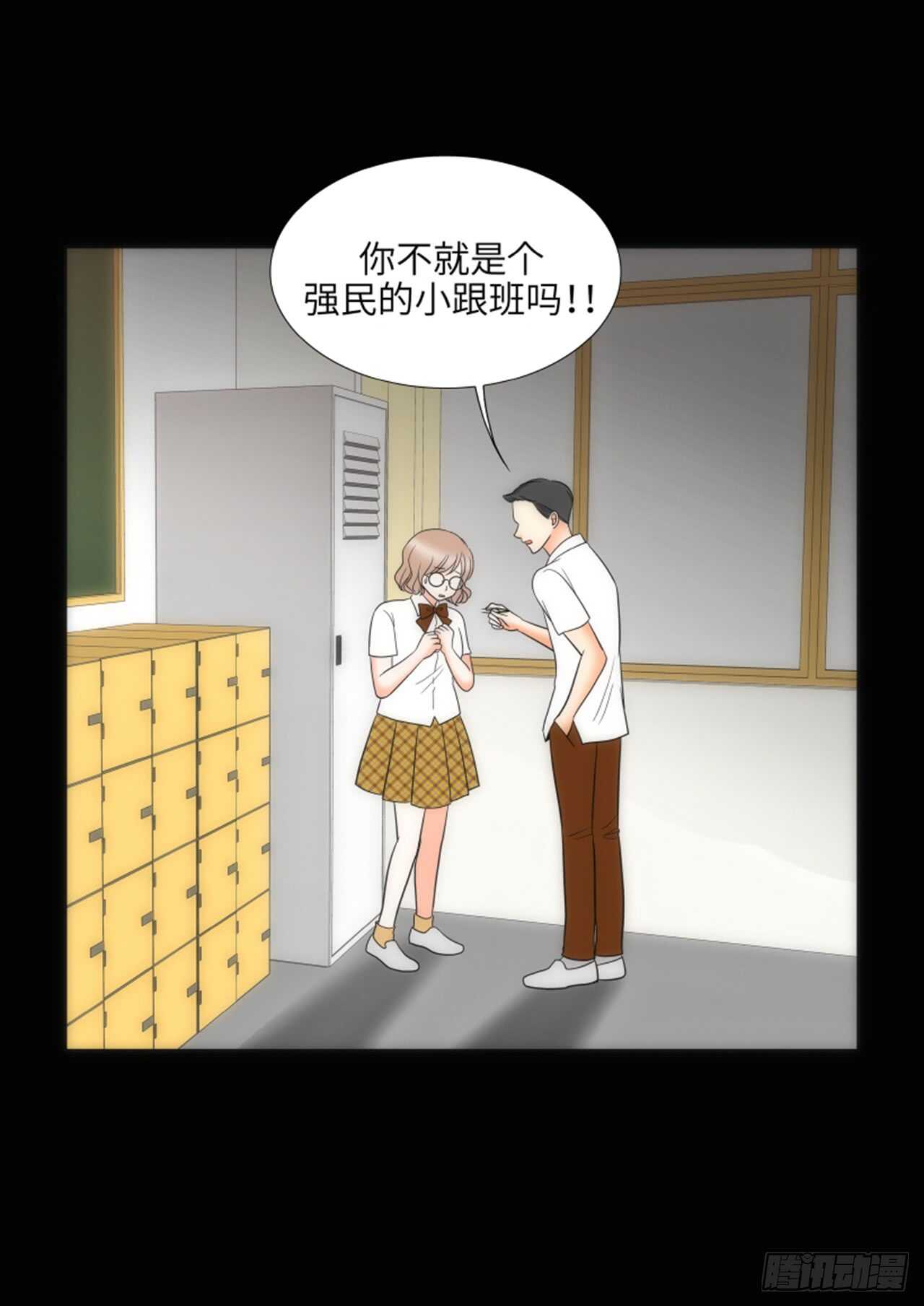 第36话4