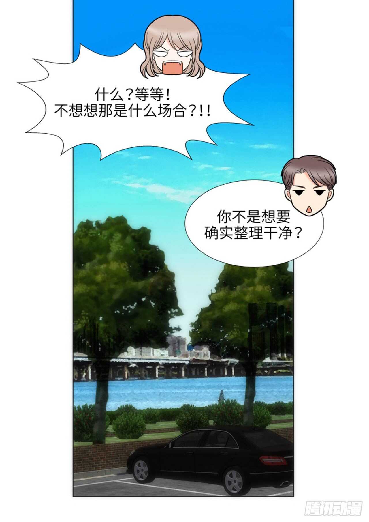 第55话71