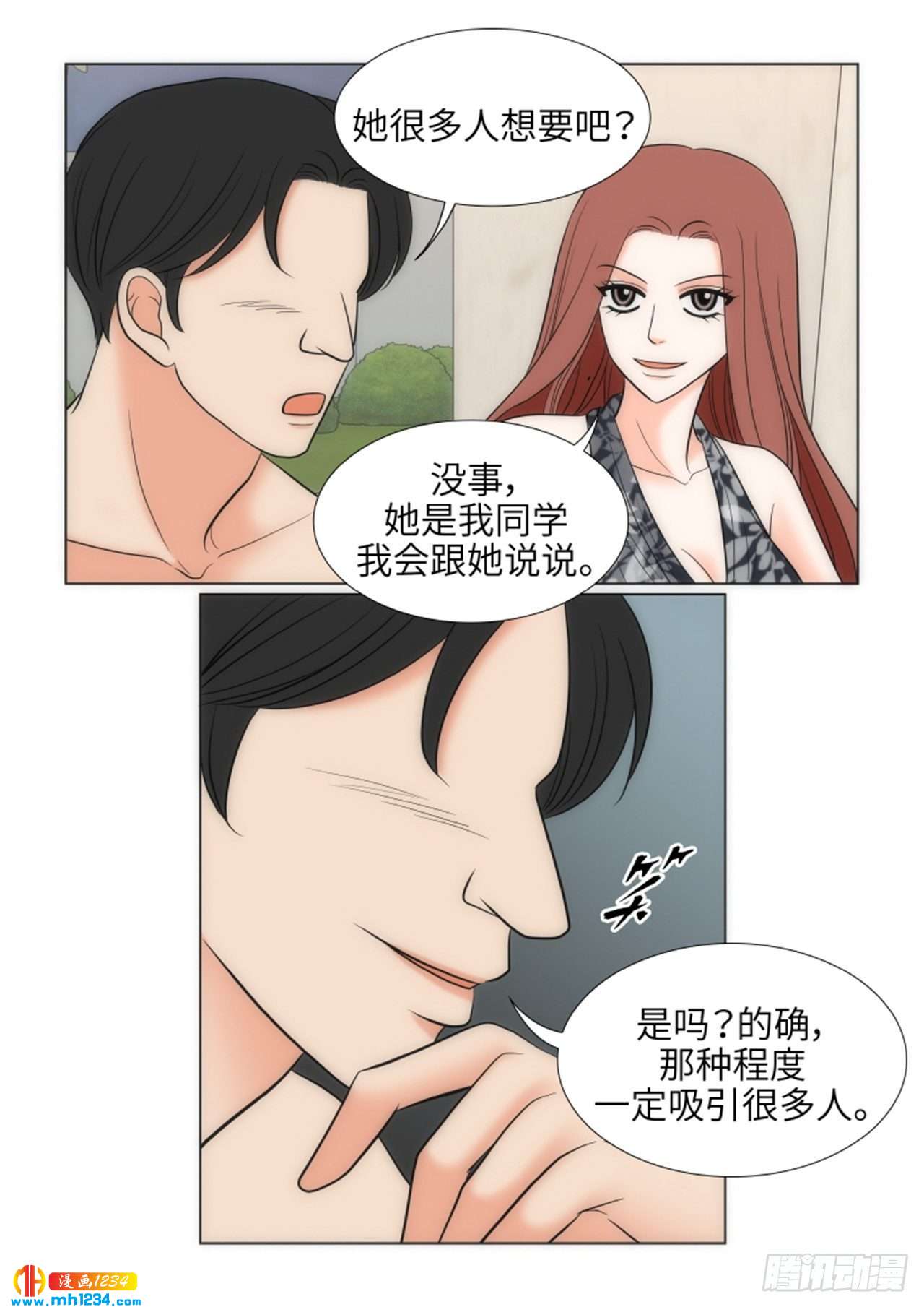 第61话29