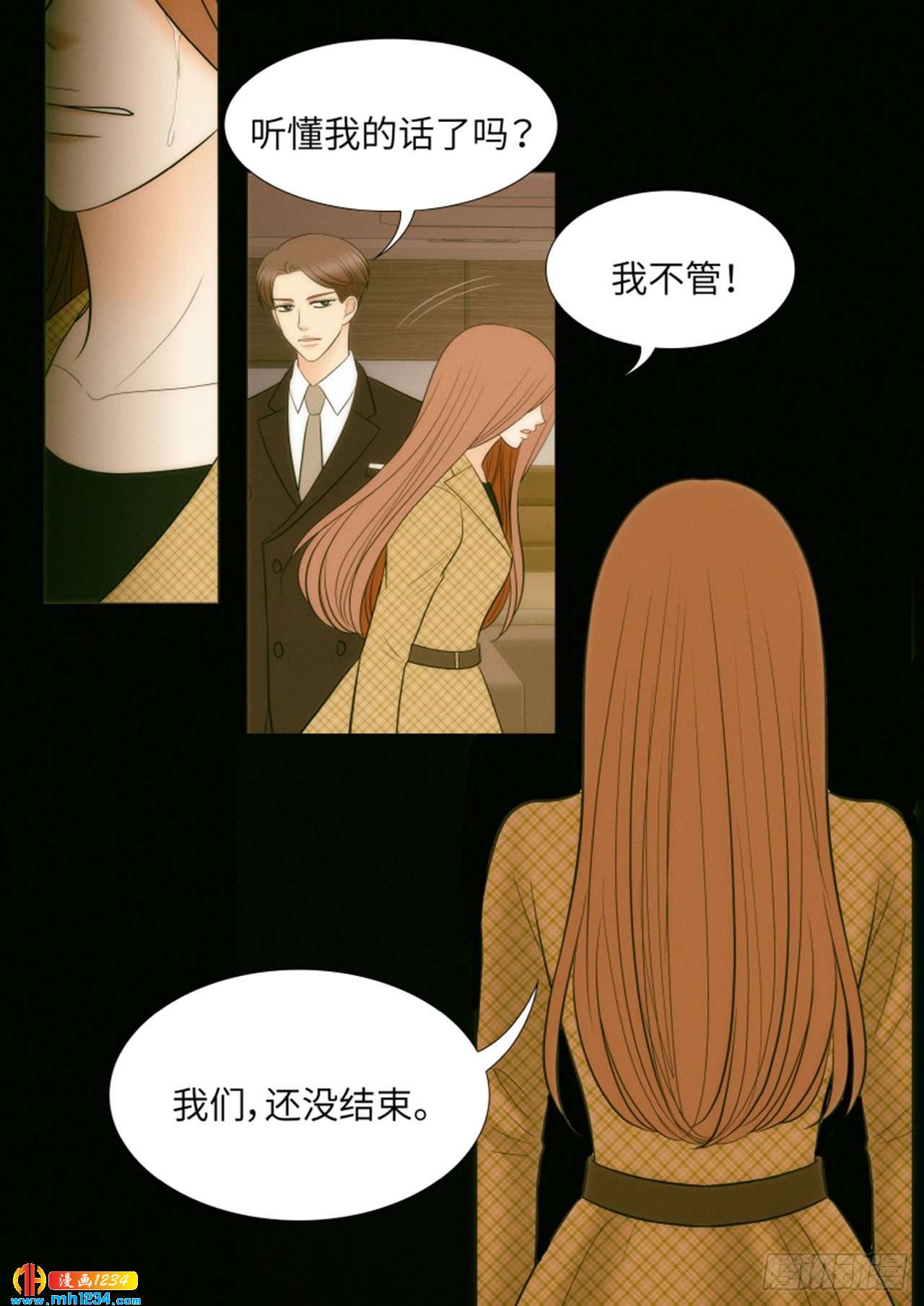 第70话16