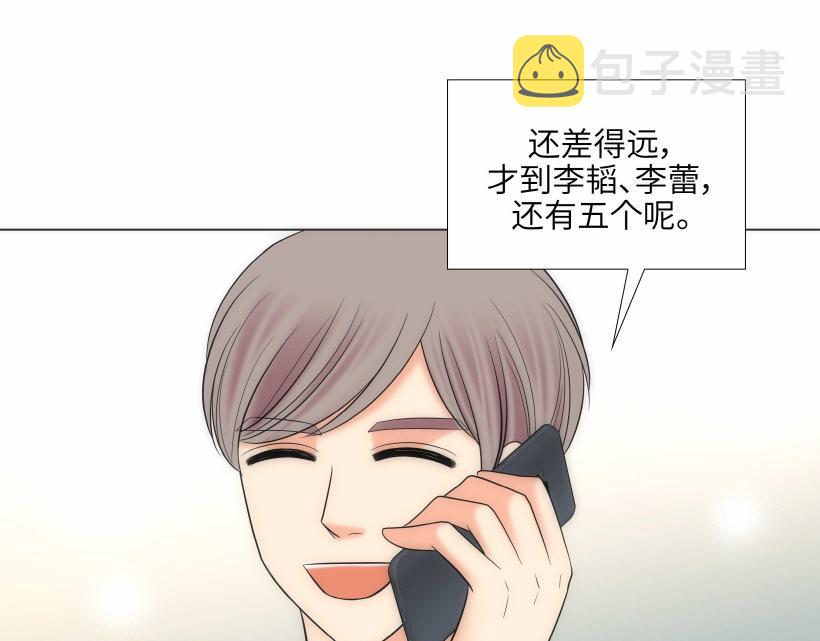 第94话64