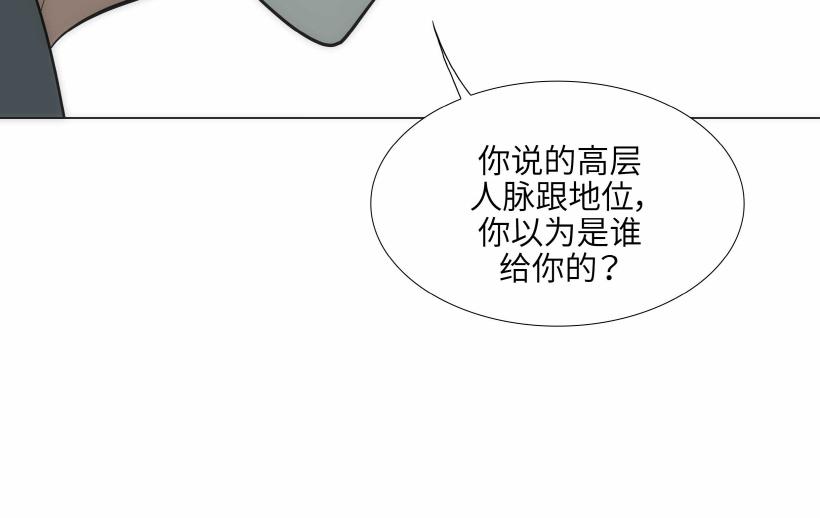 第95话 THE END99