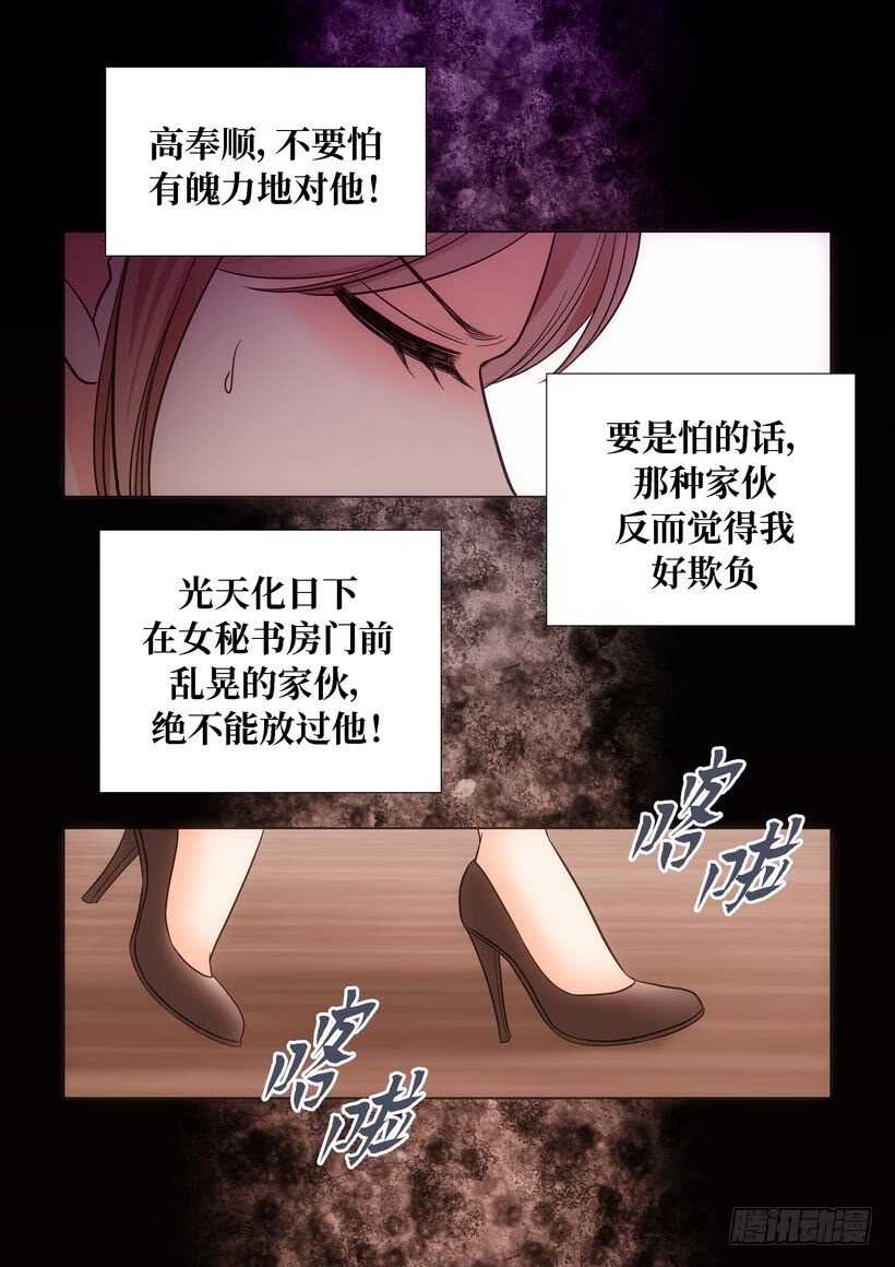 第17话12