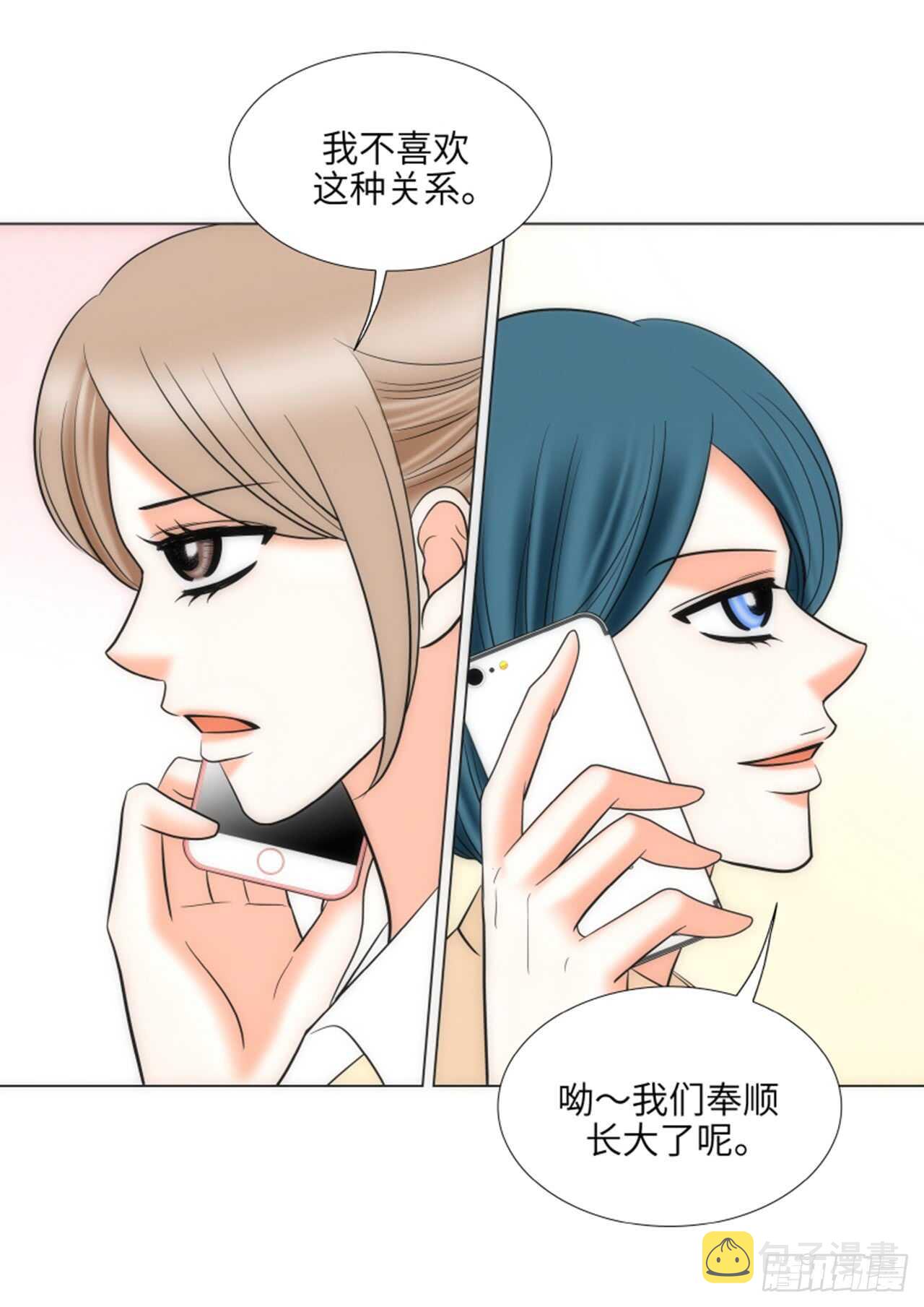 第43话10