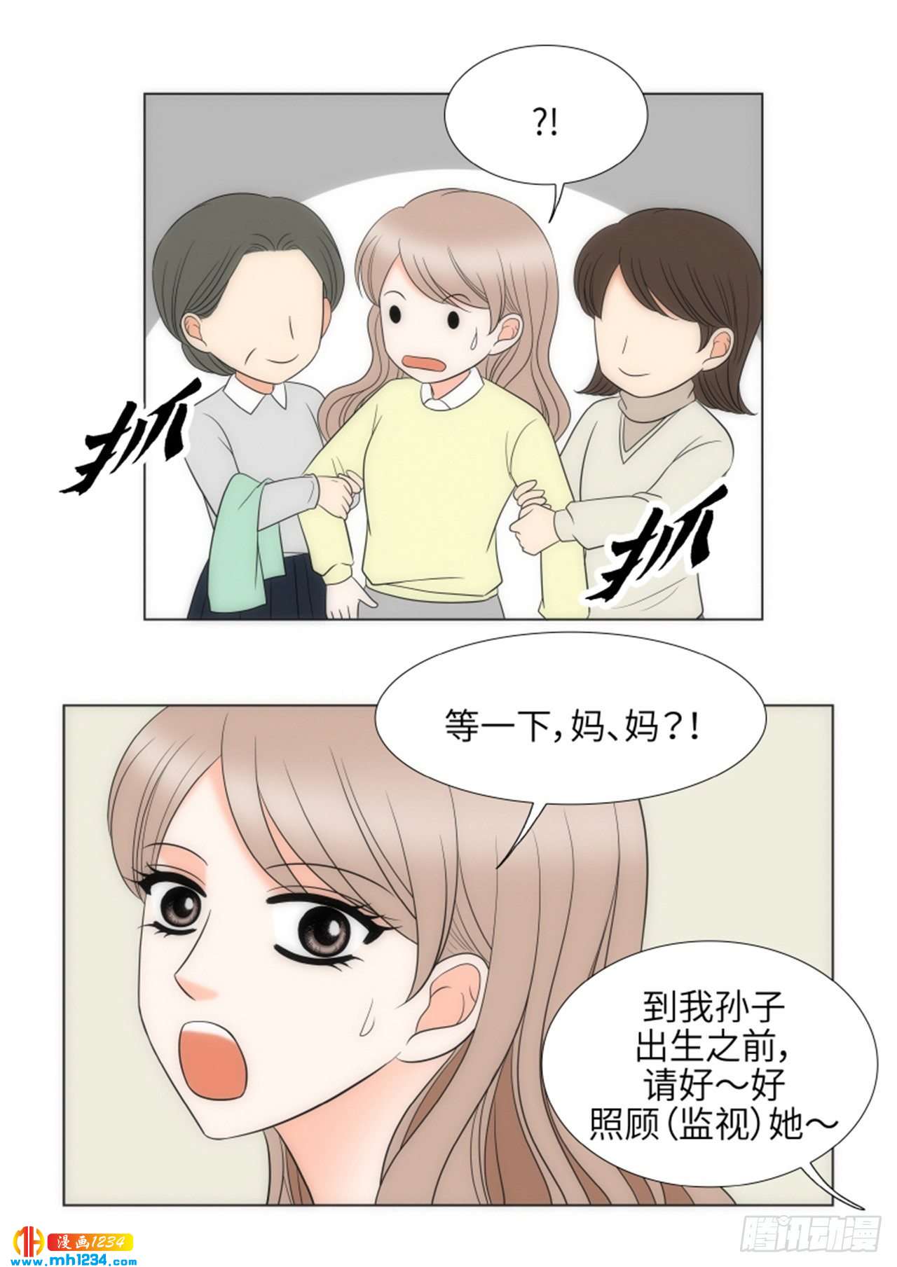 第89话29
