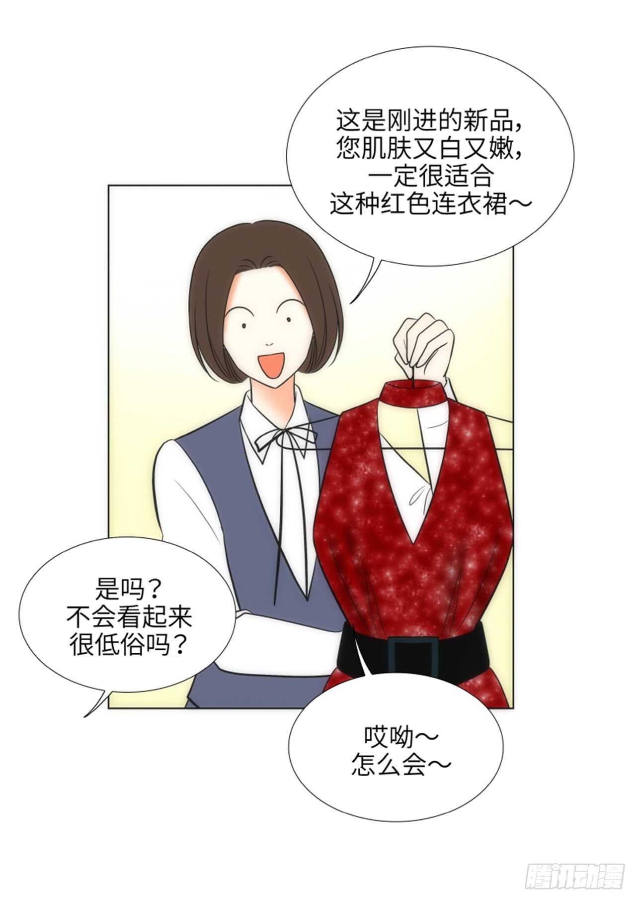 第34话36