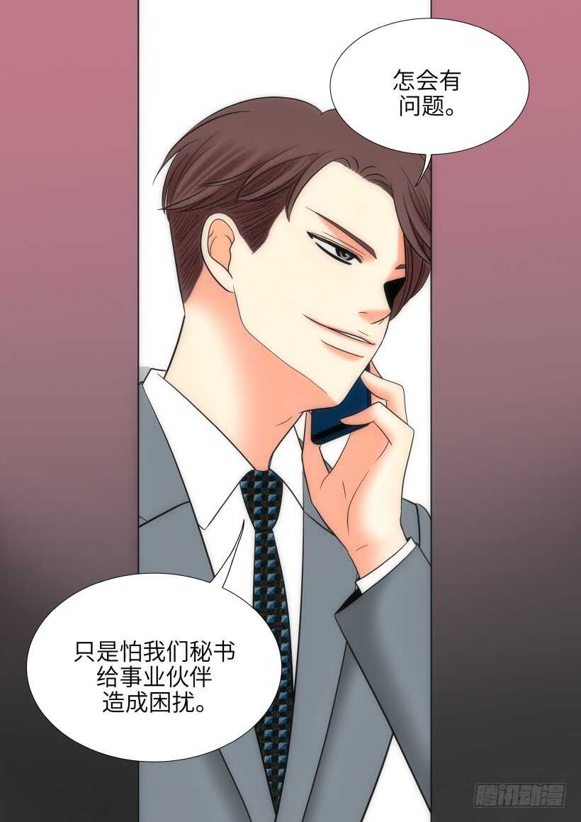 第23话27