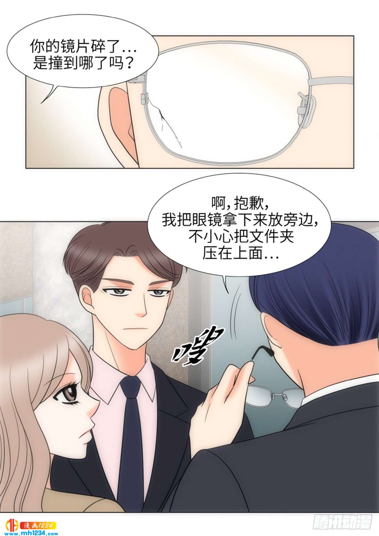 第84话32