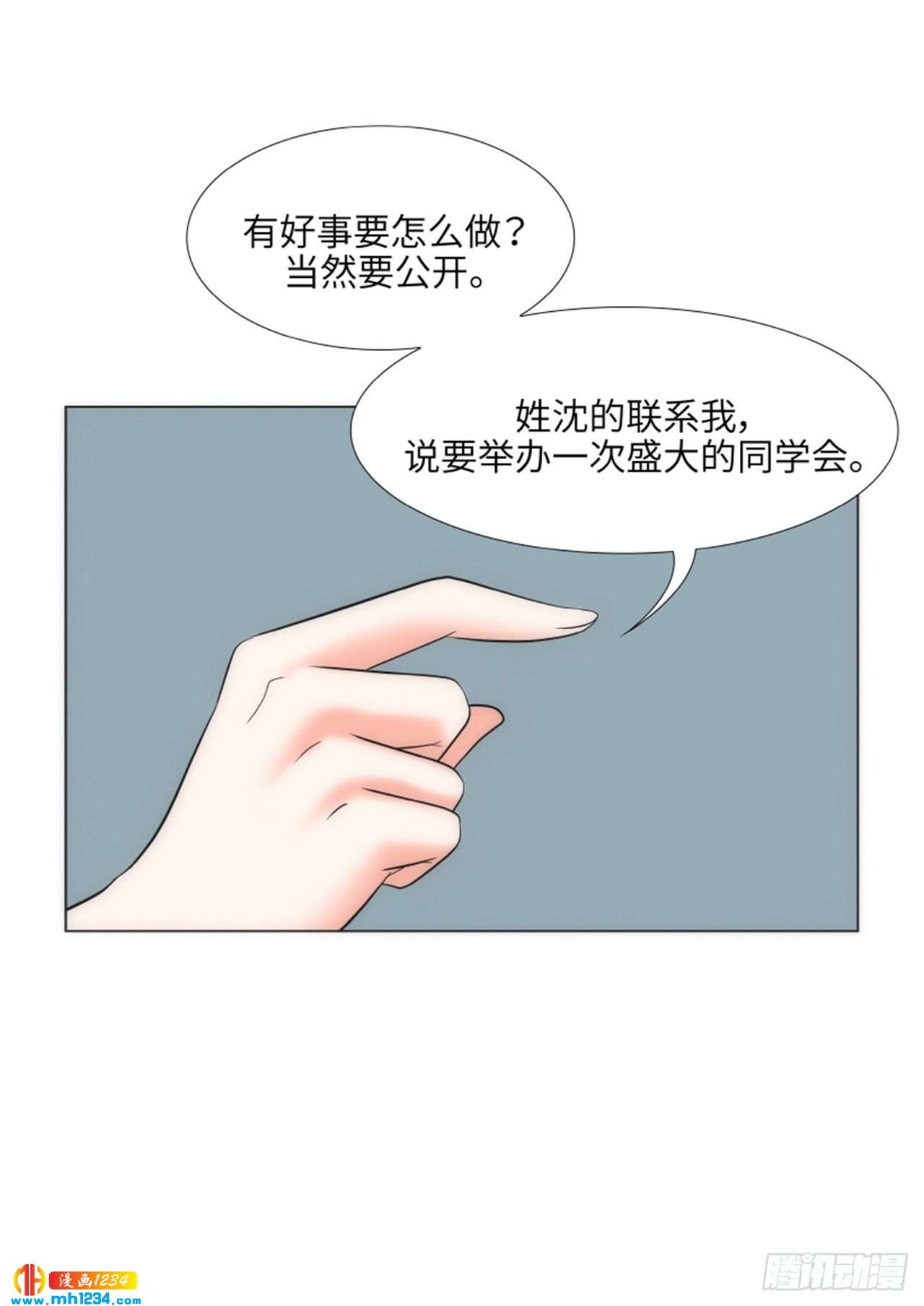 第82话63