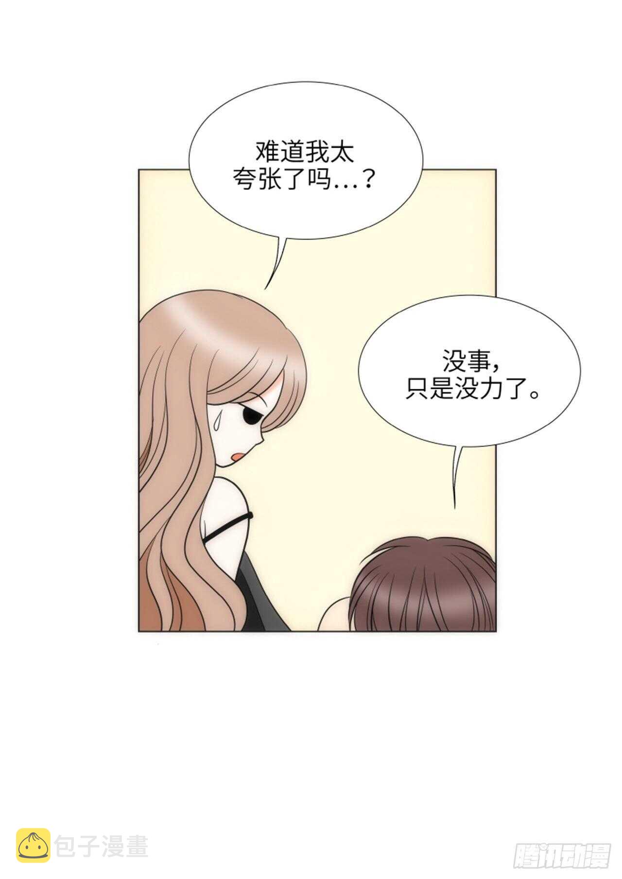 第53话10