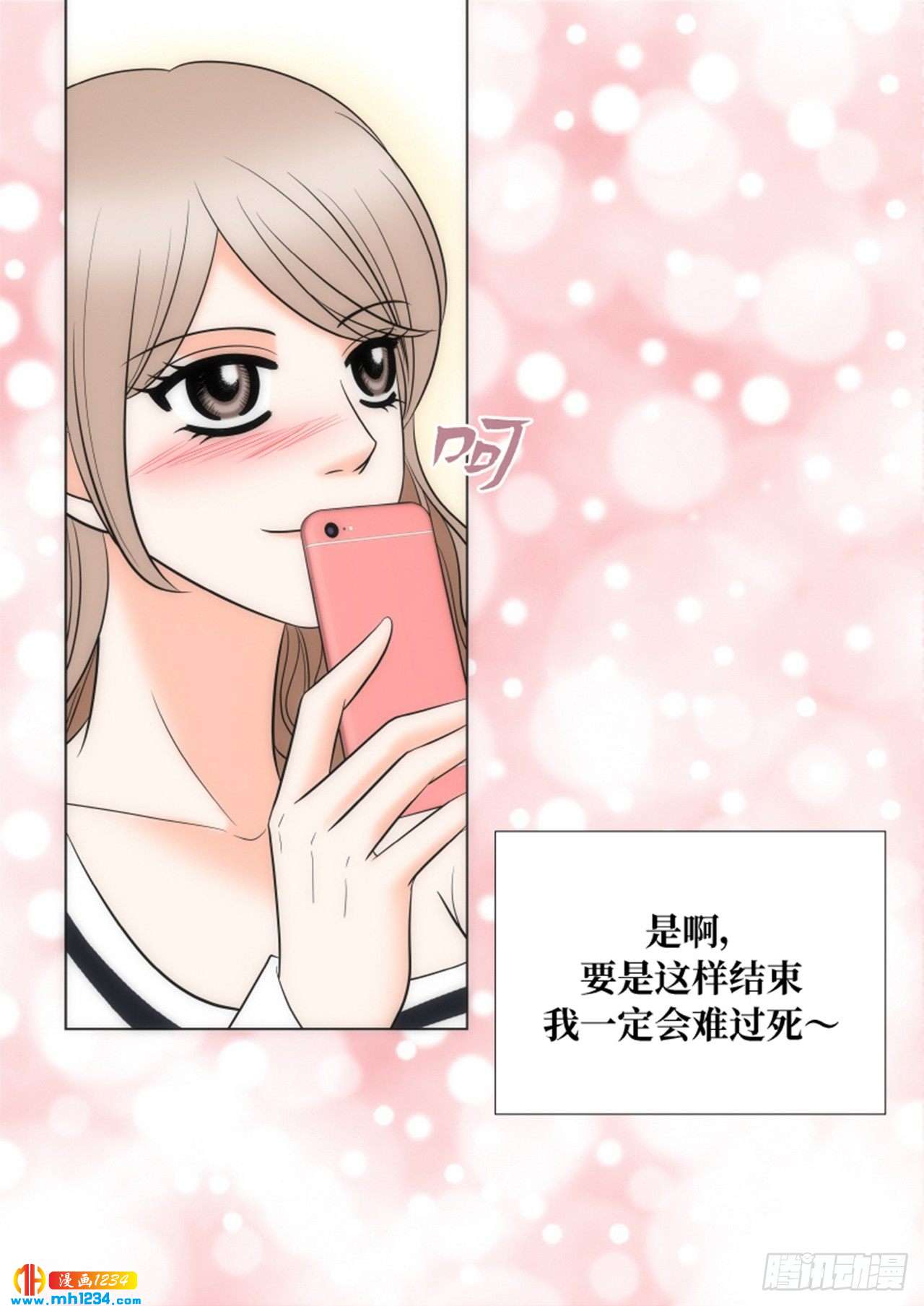 第64话55